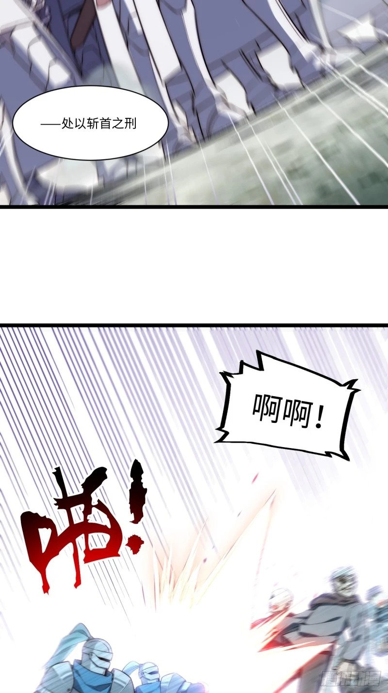 167.审判之日51