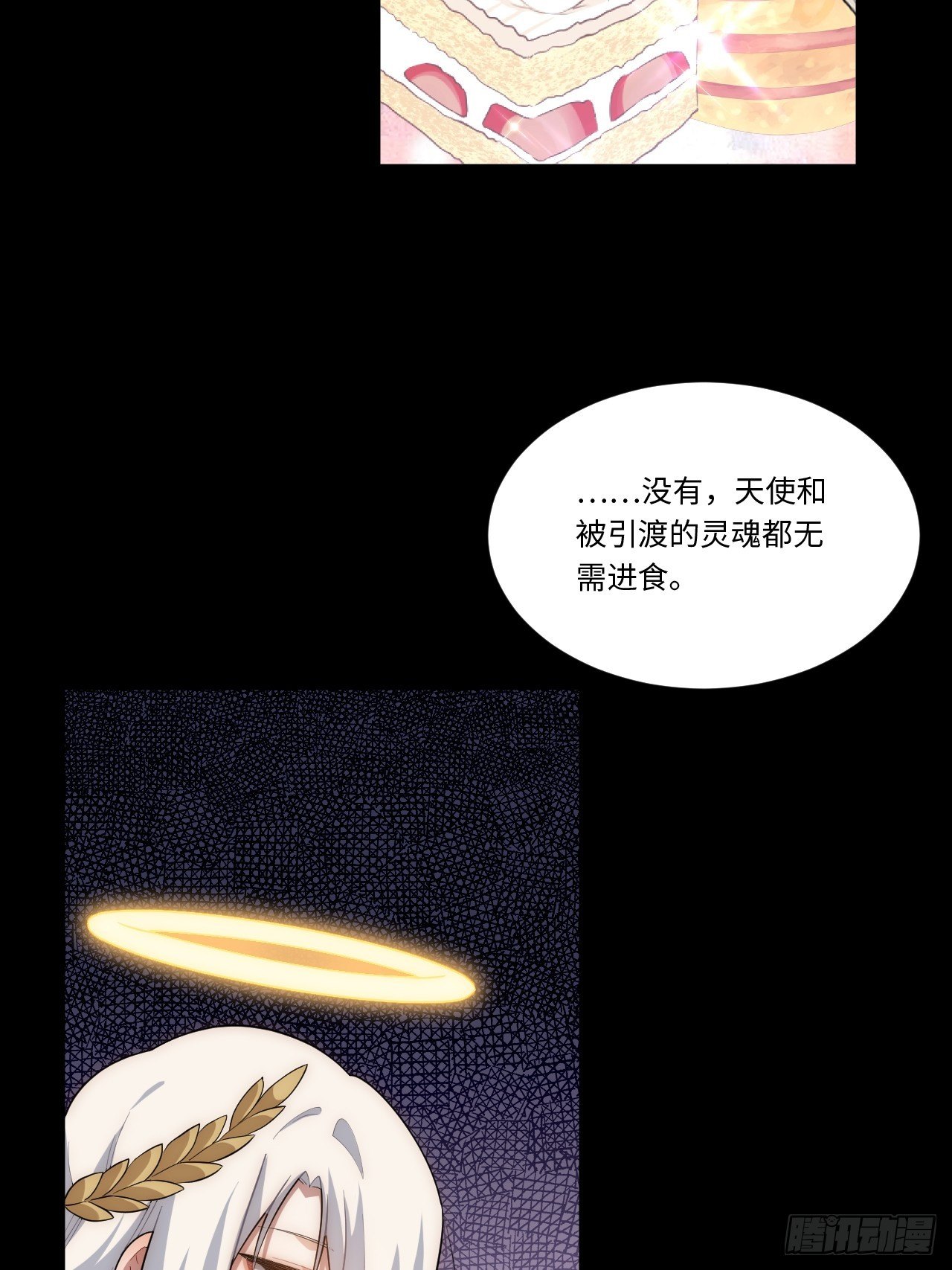 65.国家与个人13