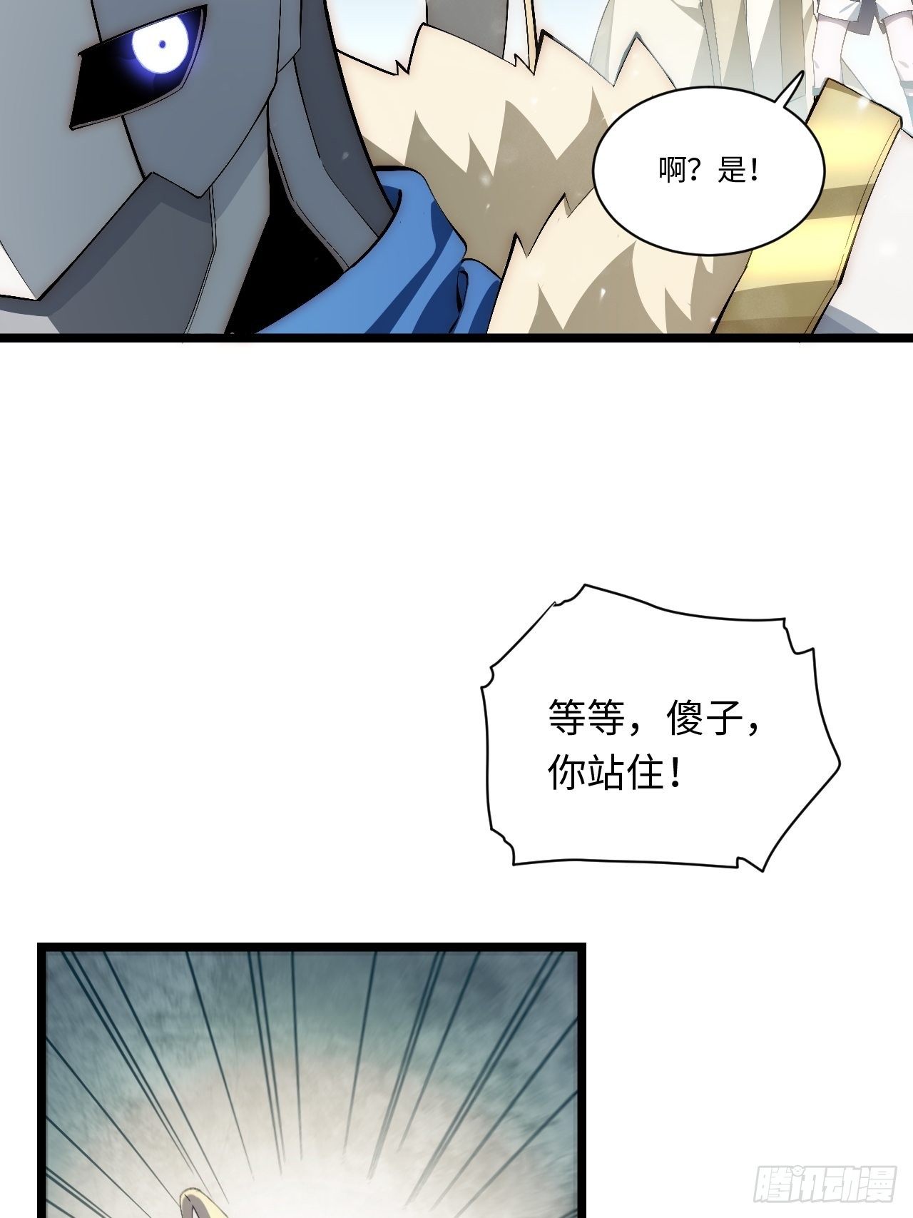 67.格雷的承诺59