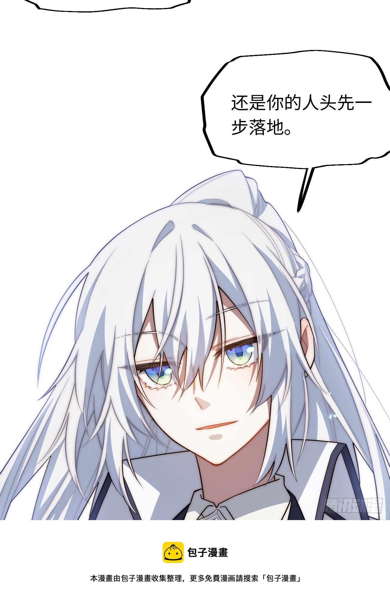 137.未烬之焰49