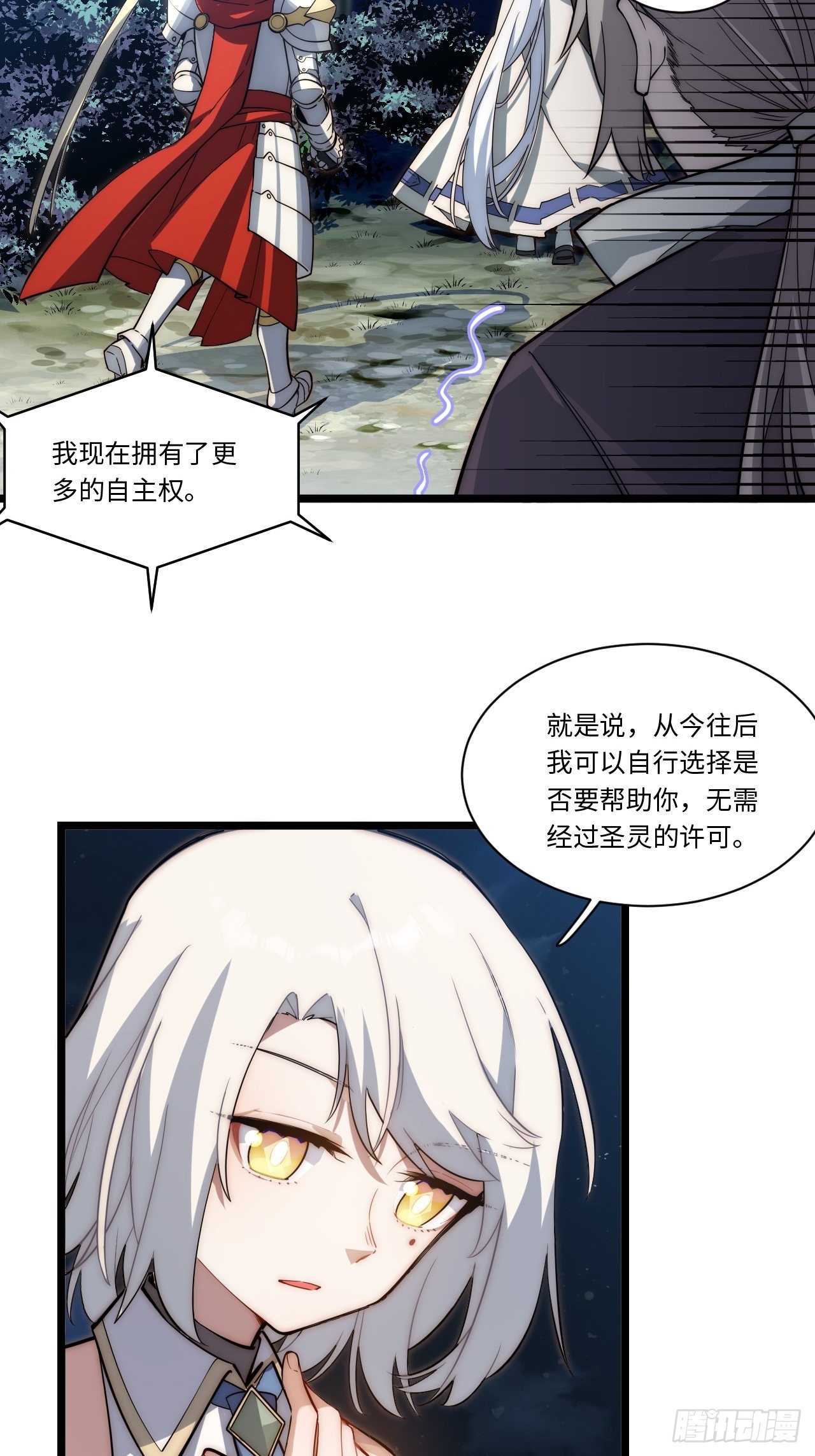 103.民心所向35