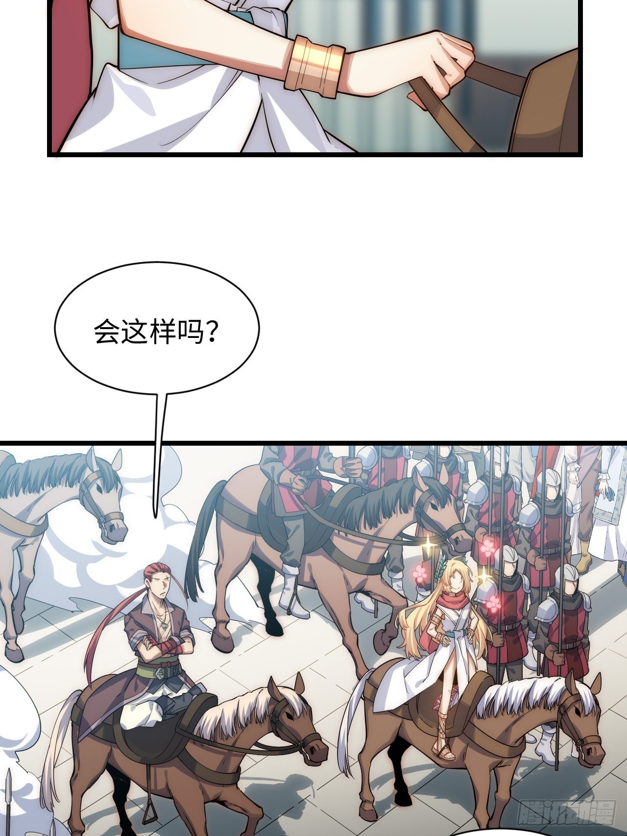 97.异变27
