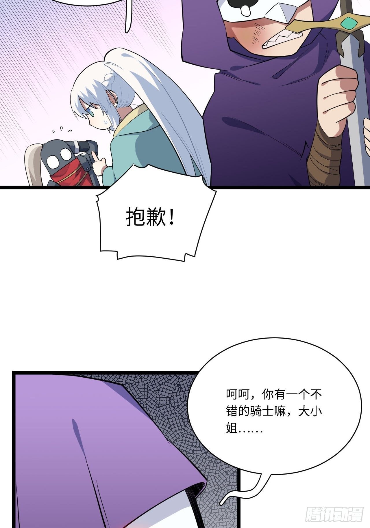 13.行刺16