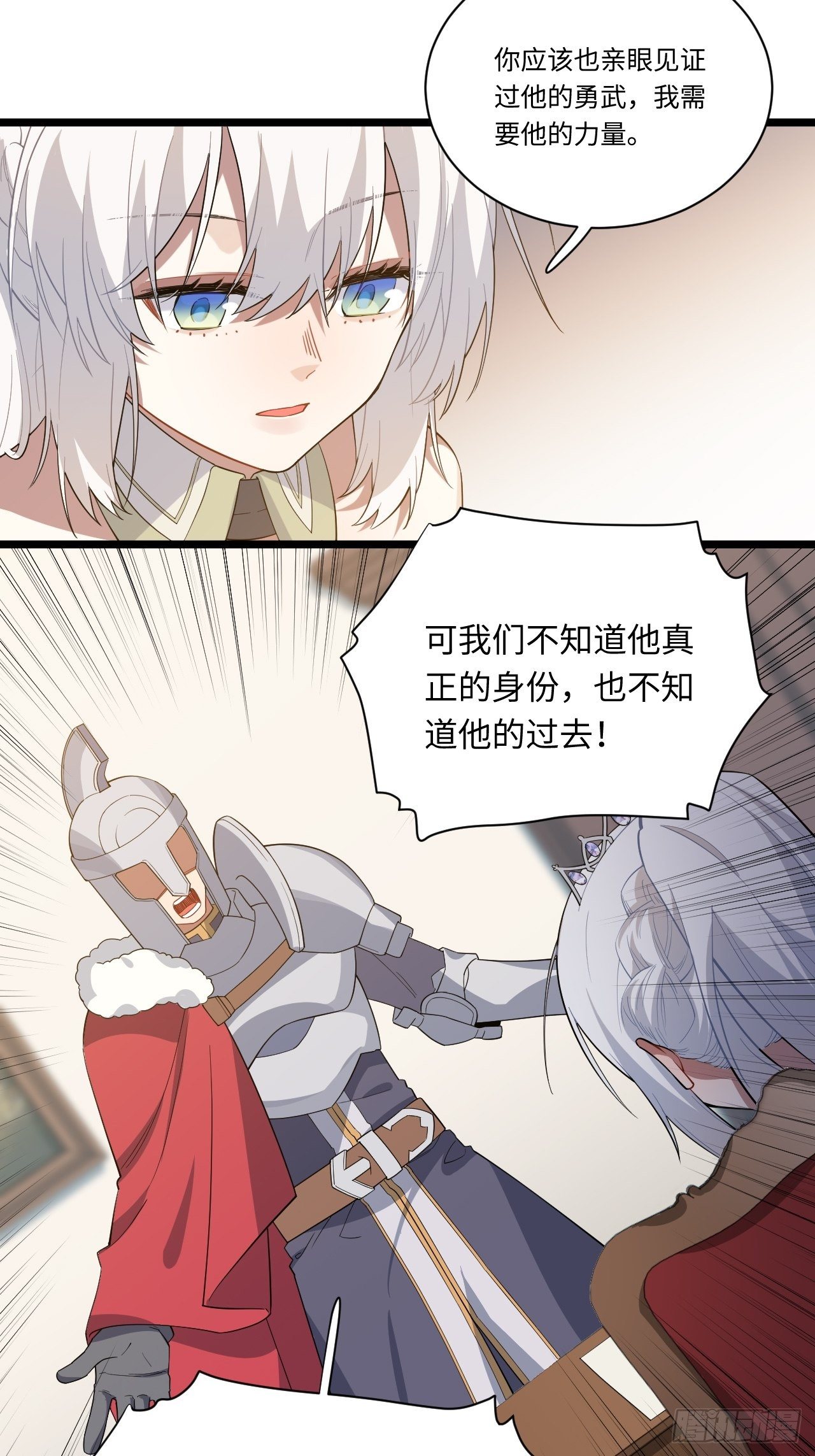 10.“劫富济贫”34