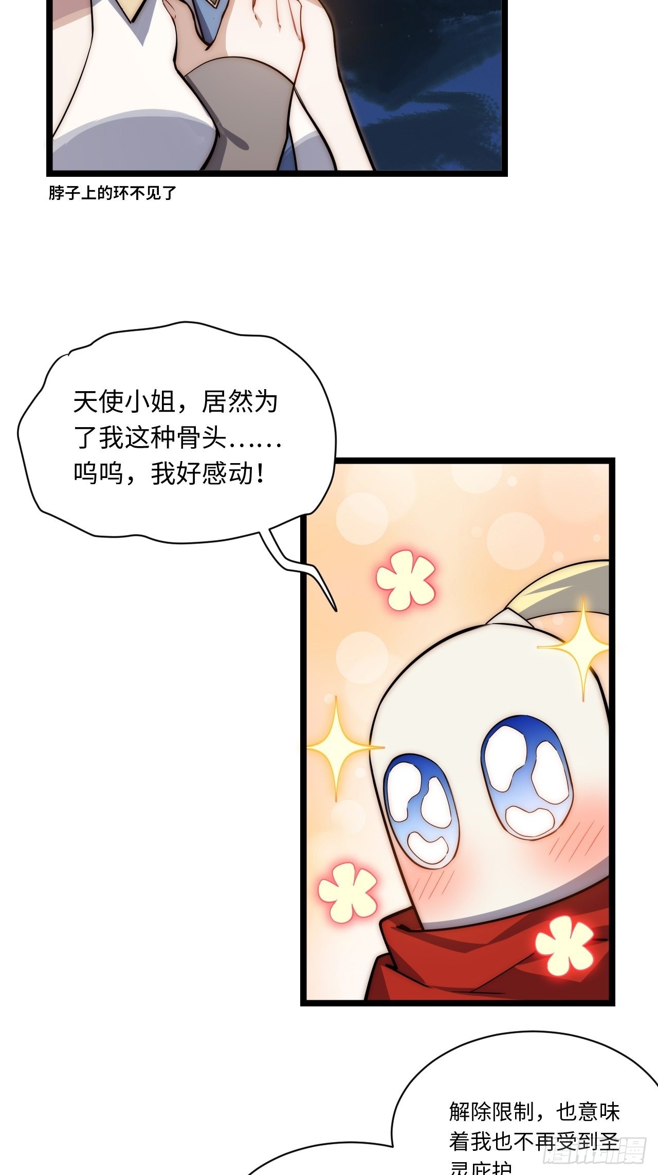103.民心所向36