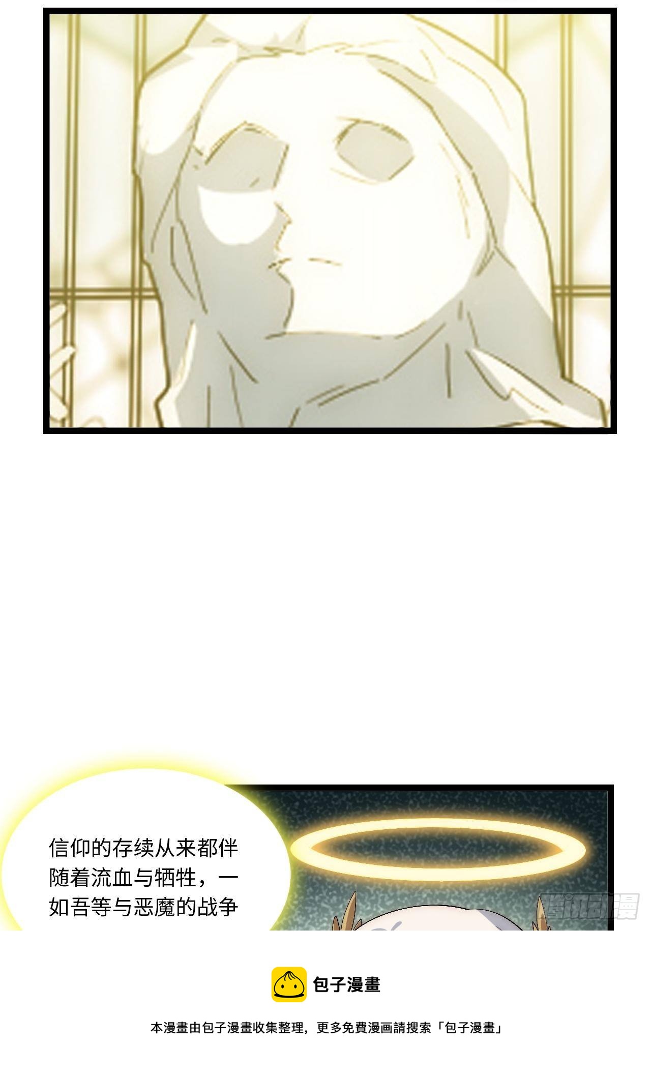 66.正义骑士VS善良国王24
