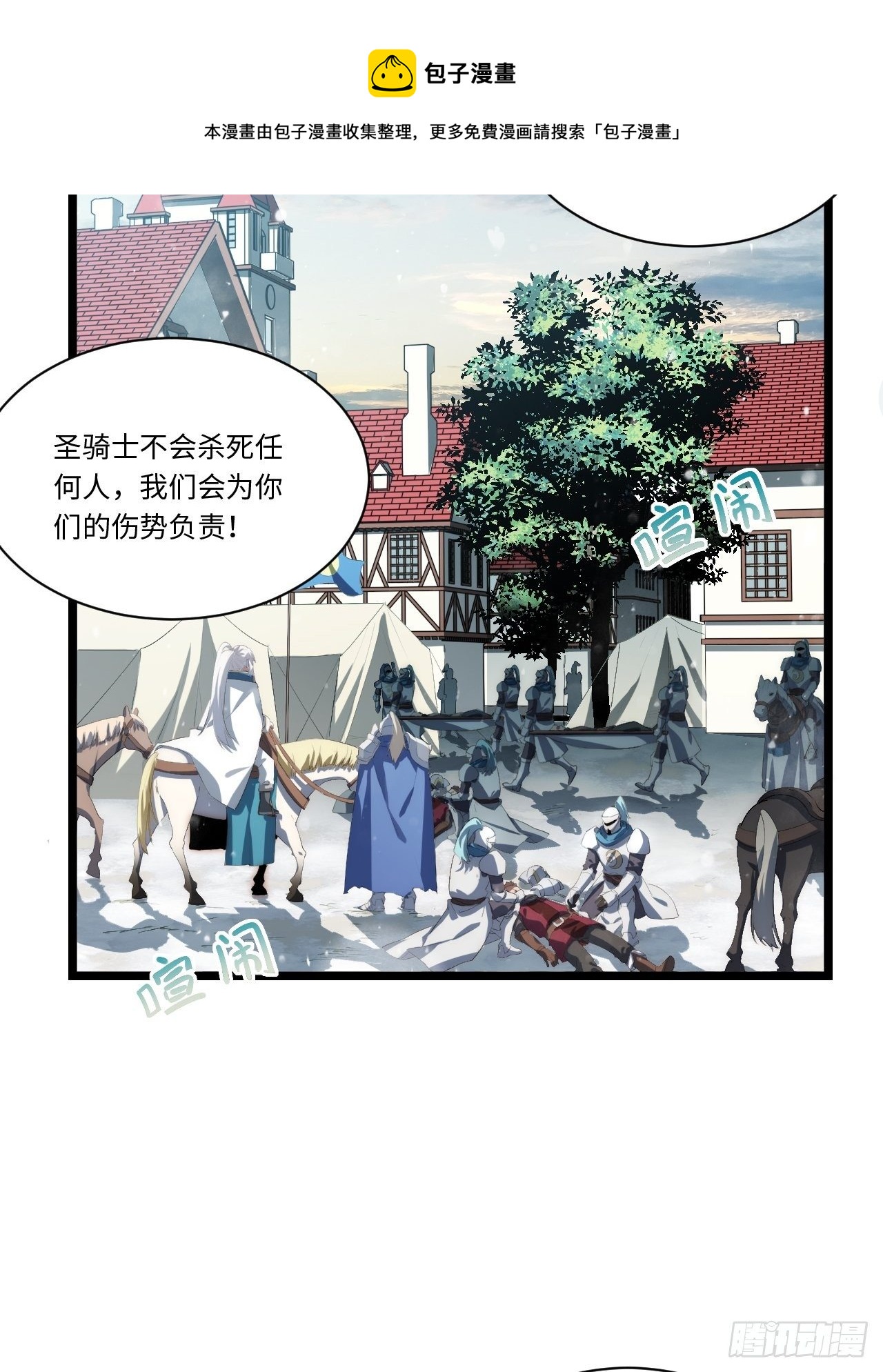 72.融合4