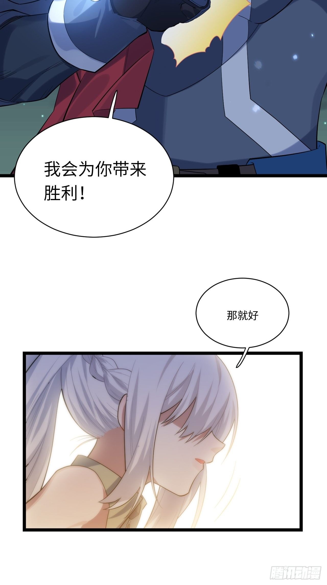 8.马战24