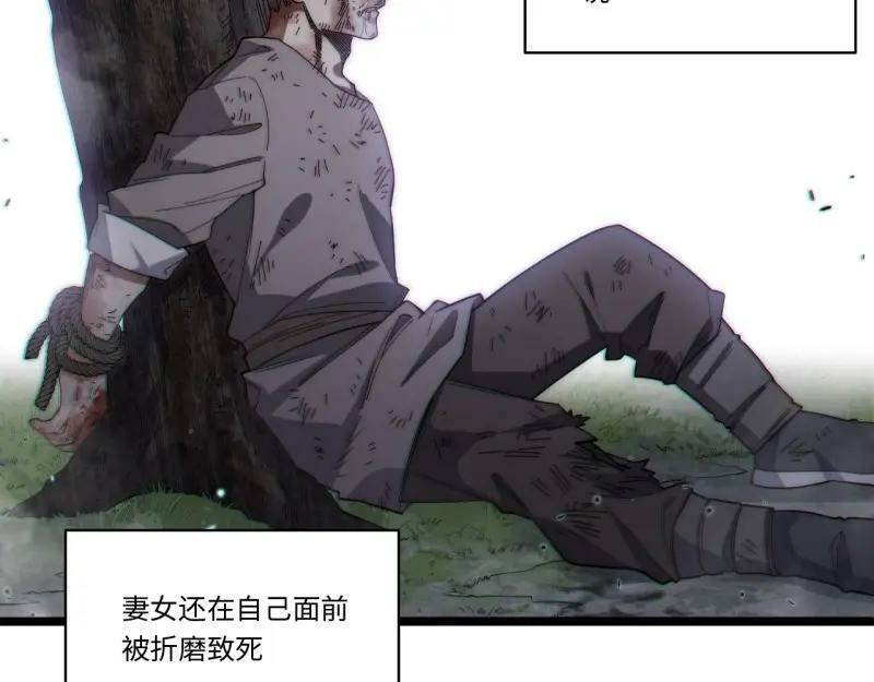 第174话 164.狮王宫遇袭43