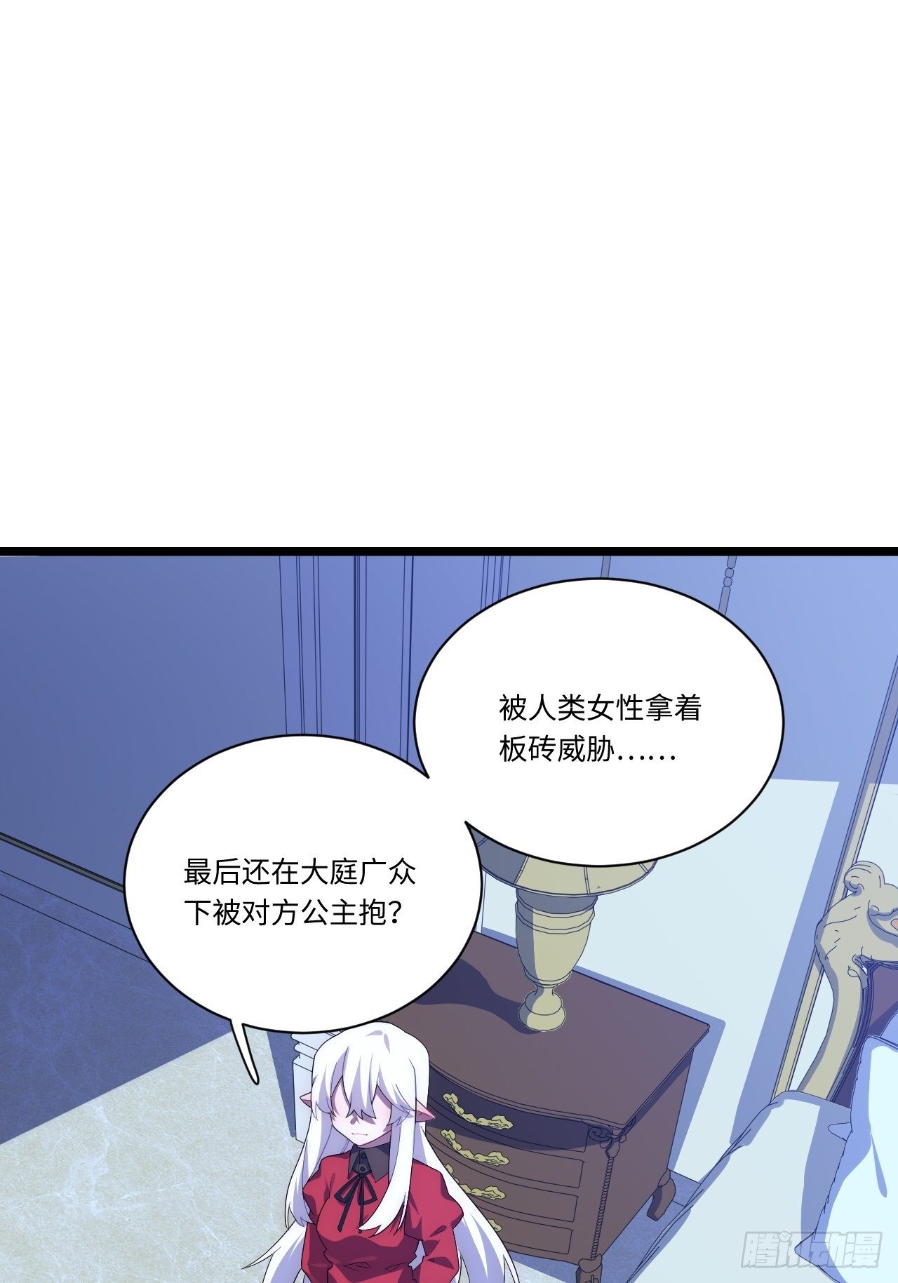 28.血族的希望之光21