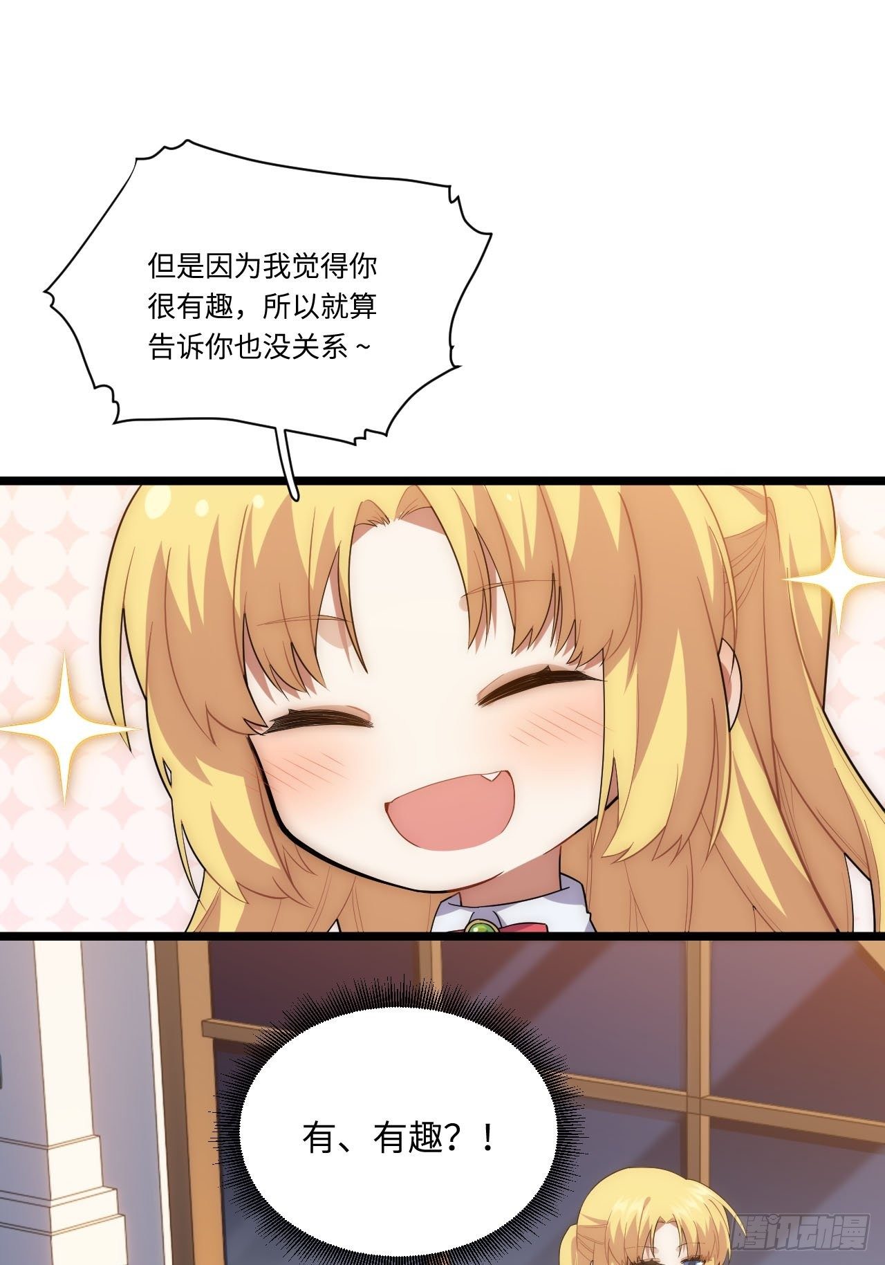 22.雪莱遇险！11
