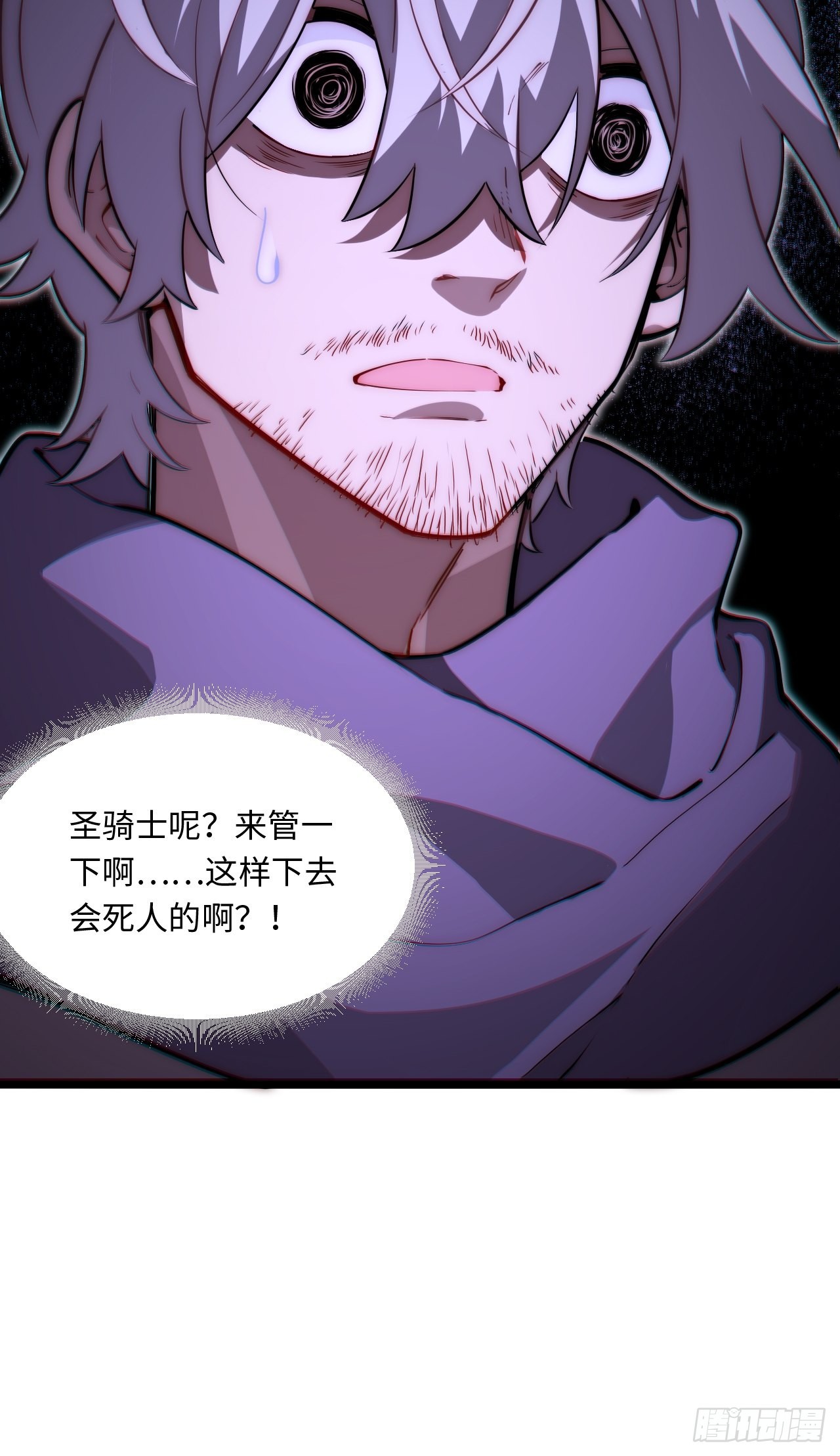 105.天翻地覆44