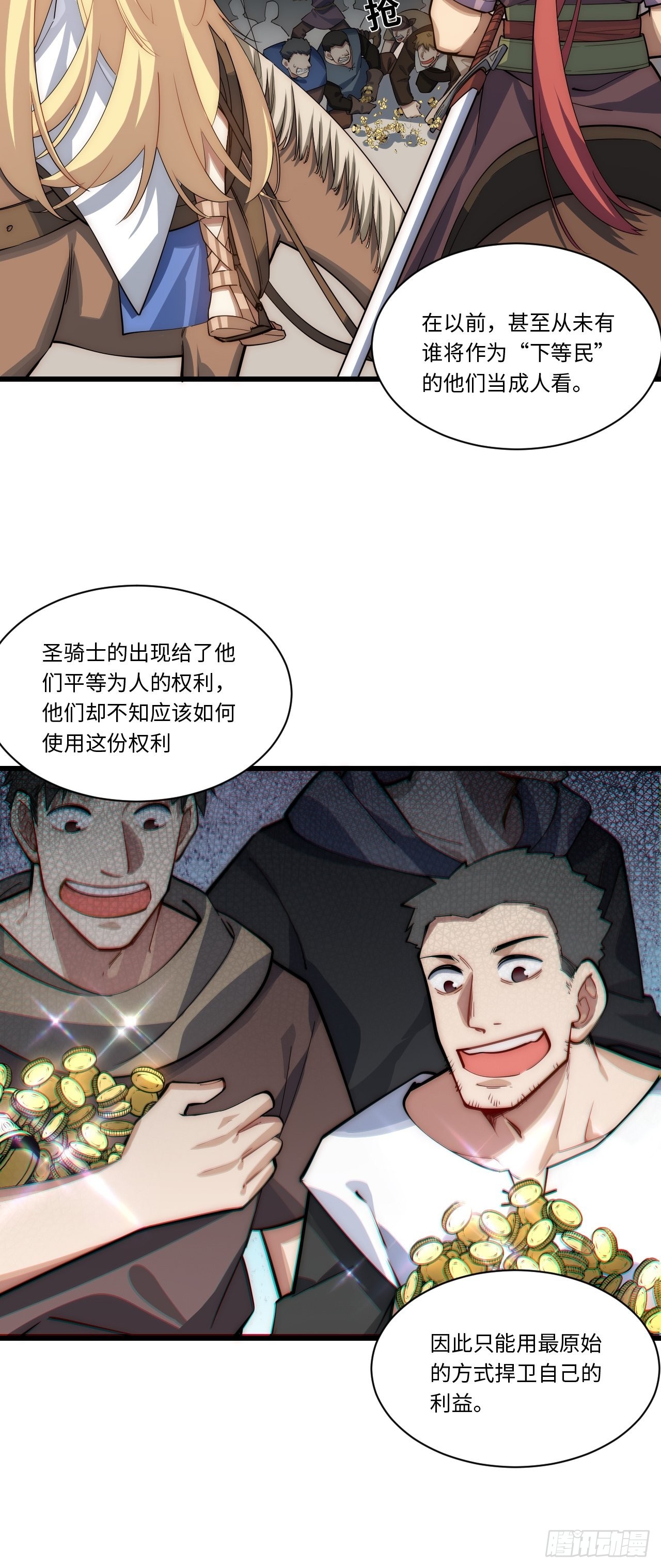 97.异变25