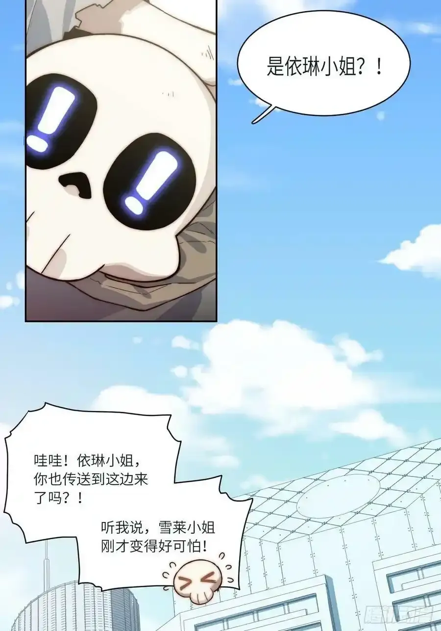 五·一番外—当格雷穿越后（上）32
