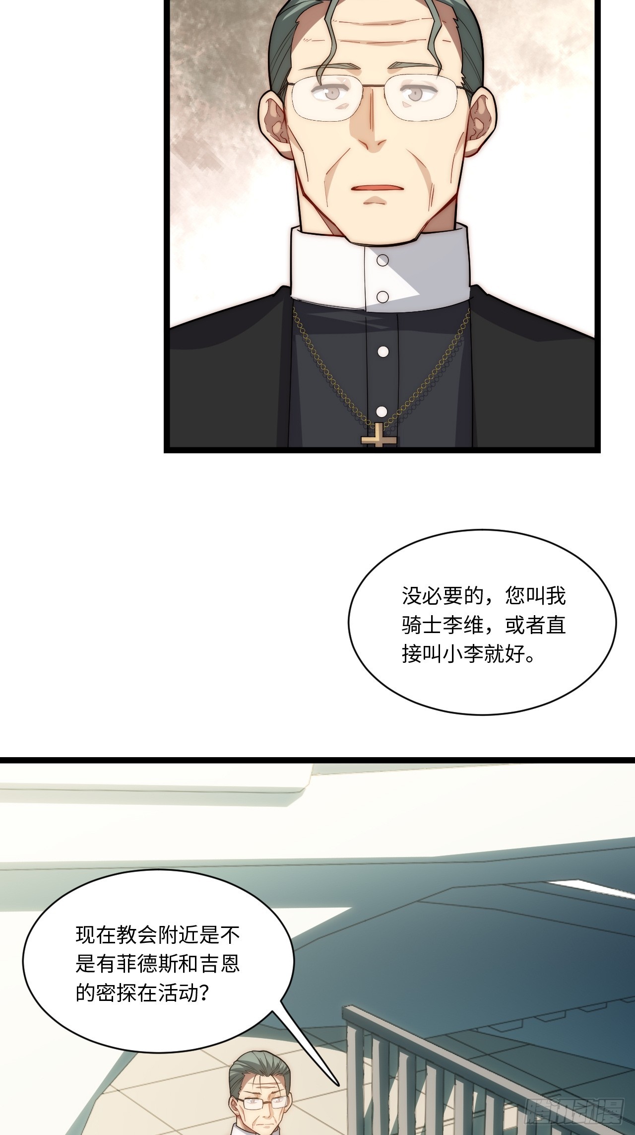 123.子世代登场6