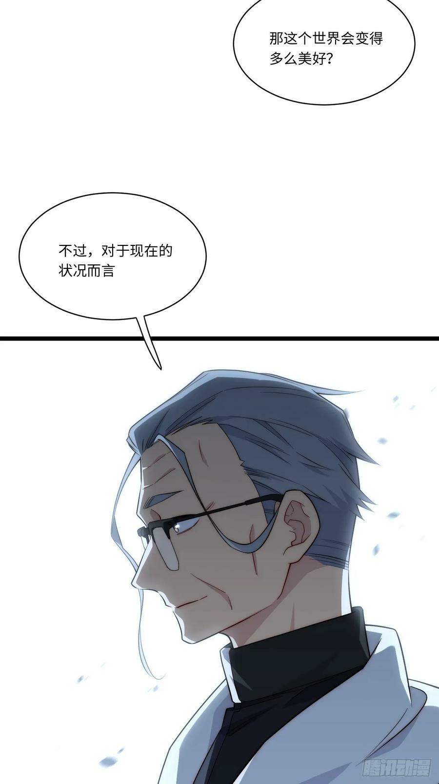 153.天启骑士归来44