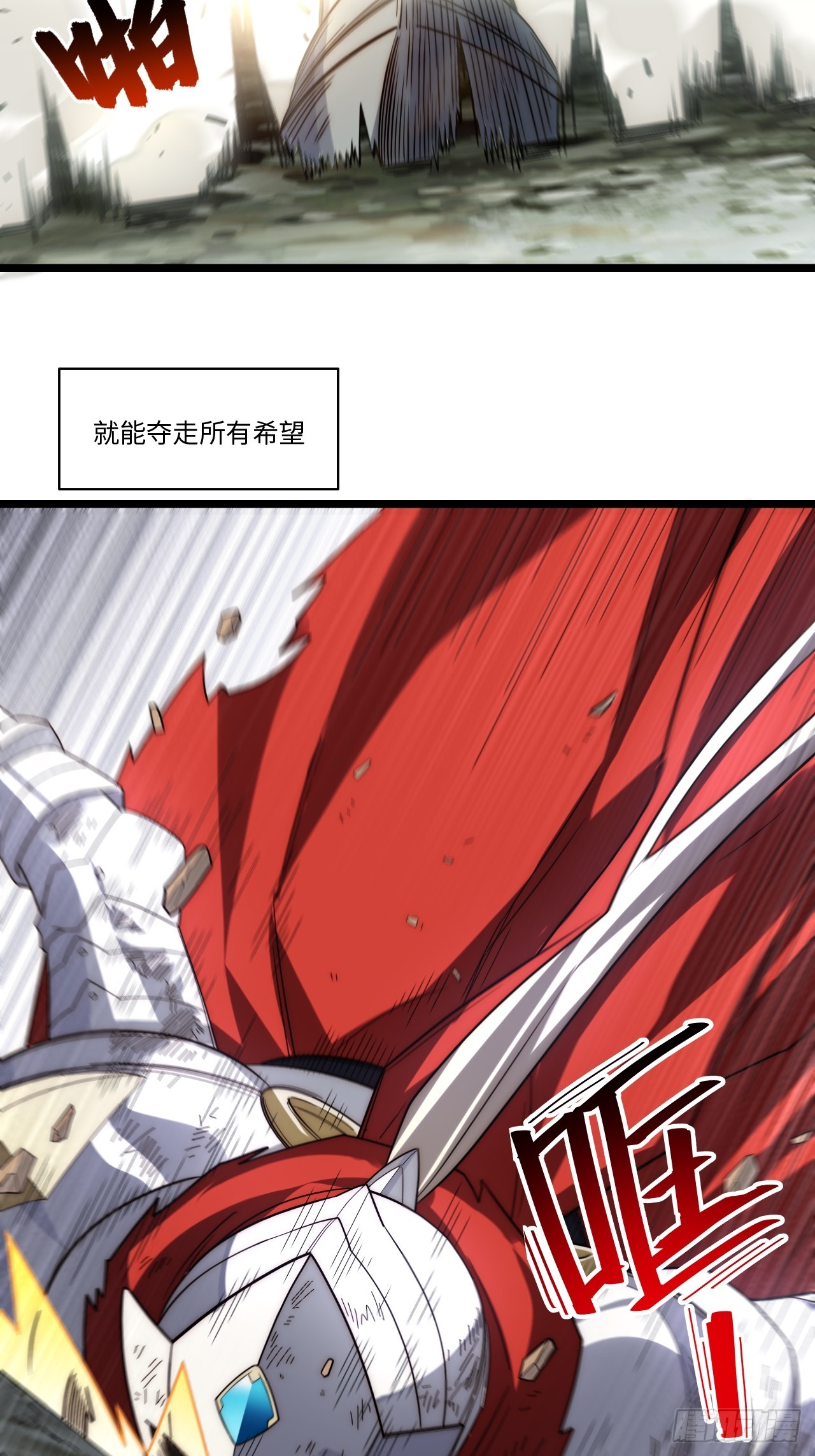 135.最后的冲锋14