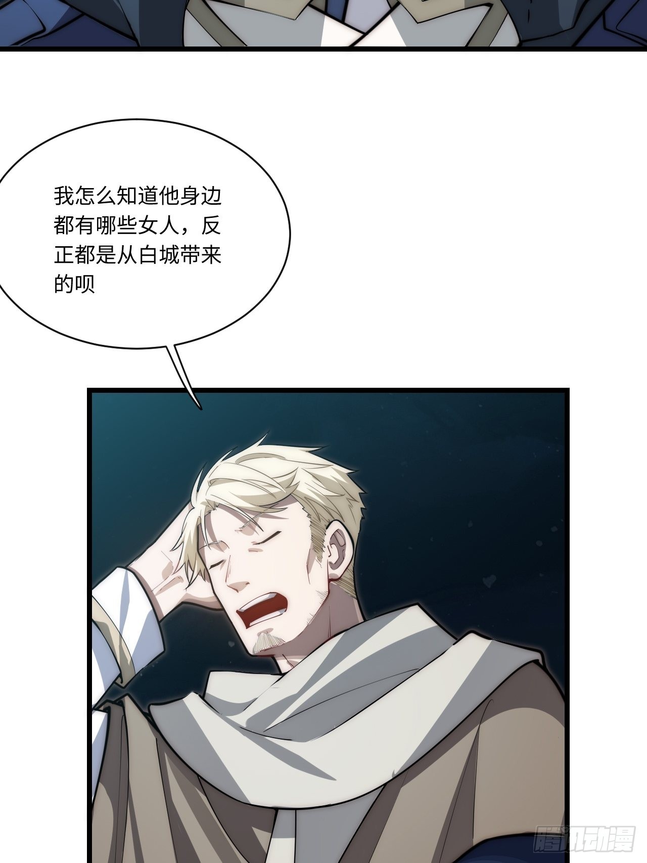 93.治国之策57