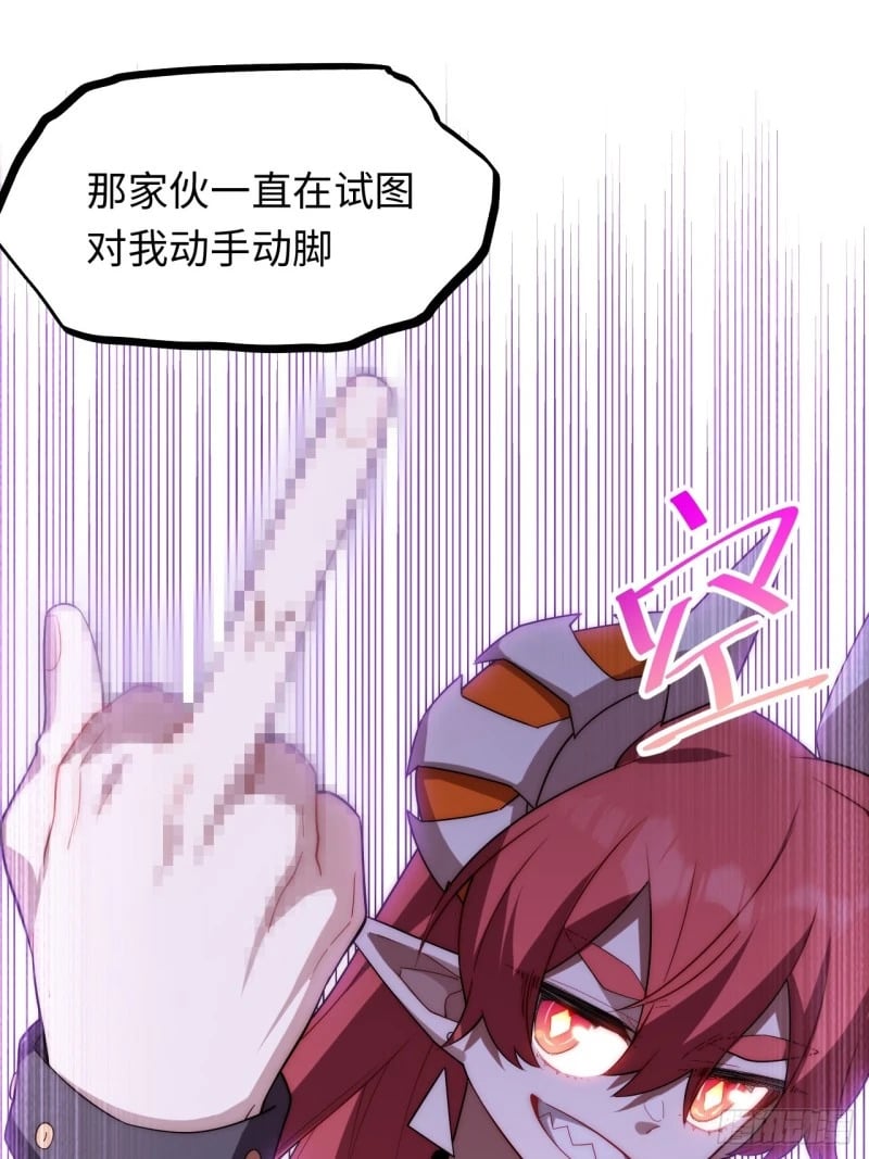170.薇薇安是恶魔？11