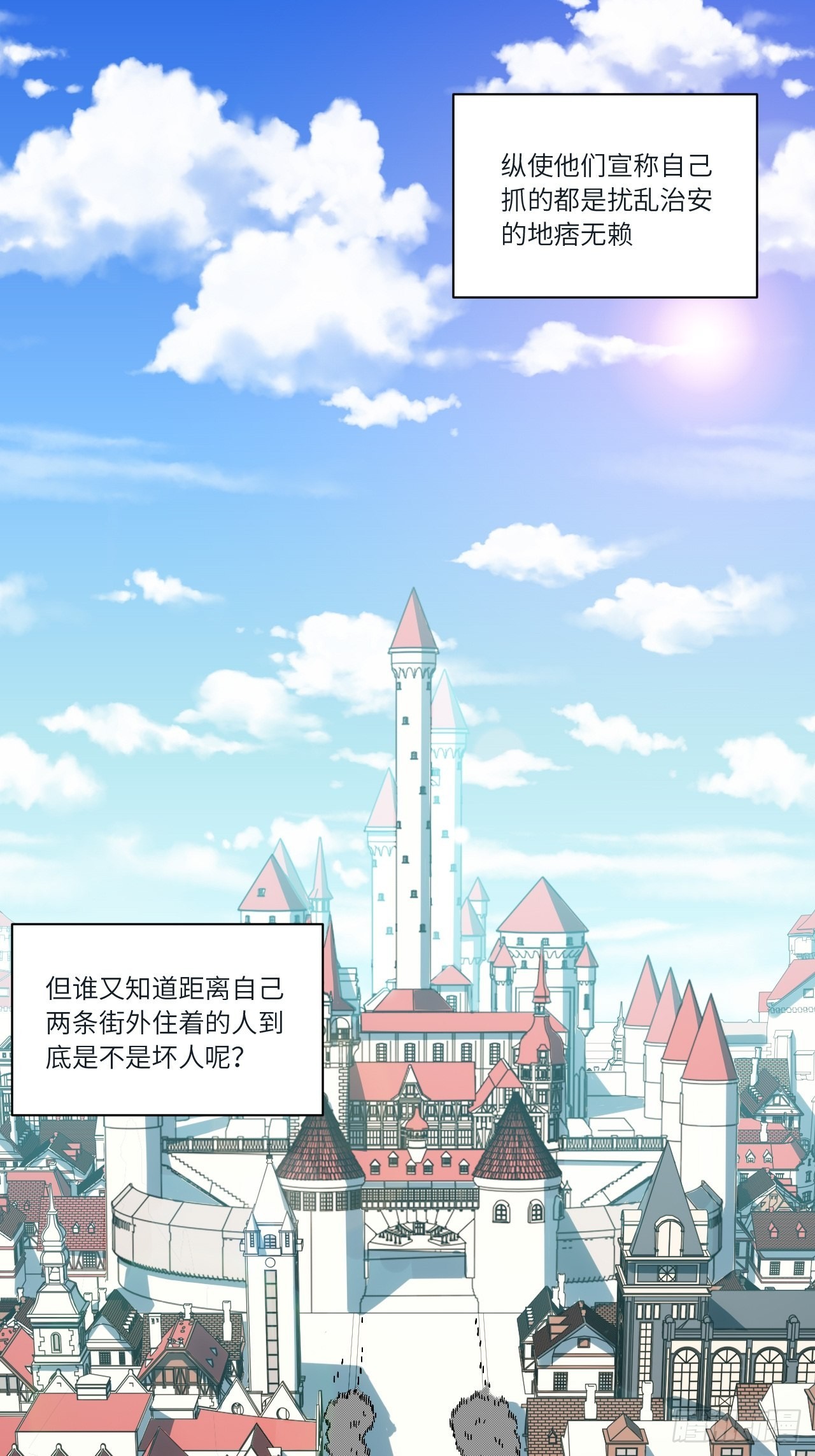 83.新时代44
