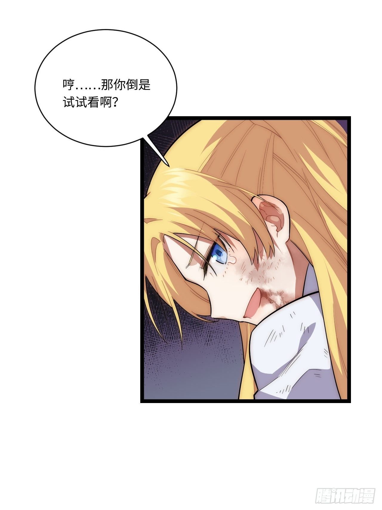 24.将计就计32