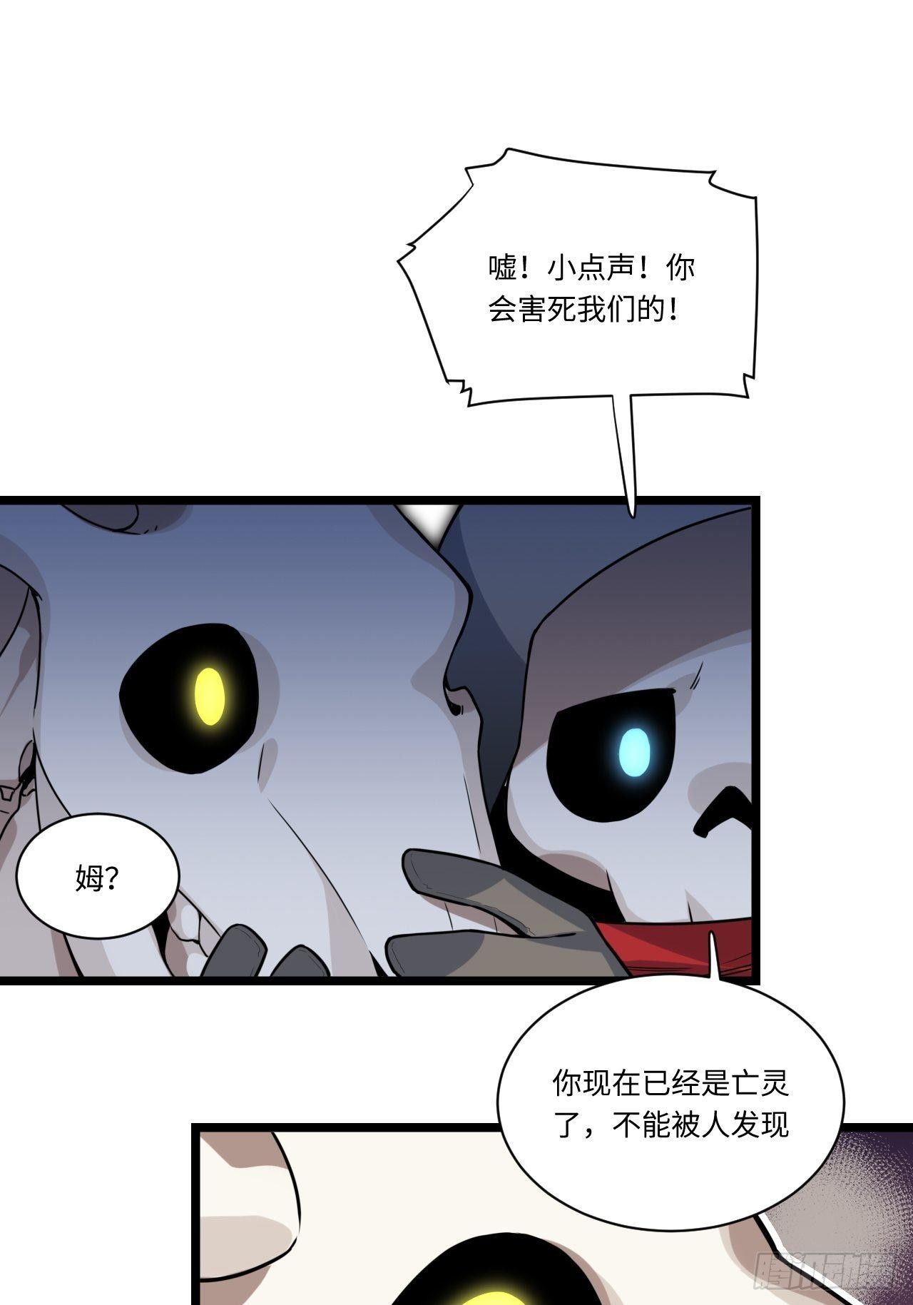 2.骑士的必备之物21