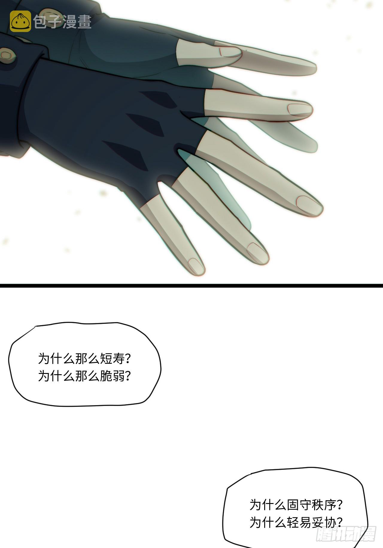127.正义的代价18
