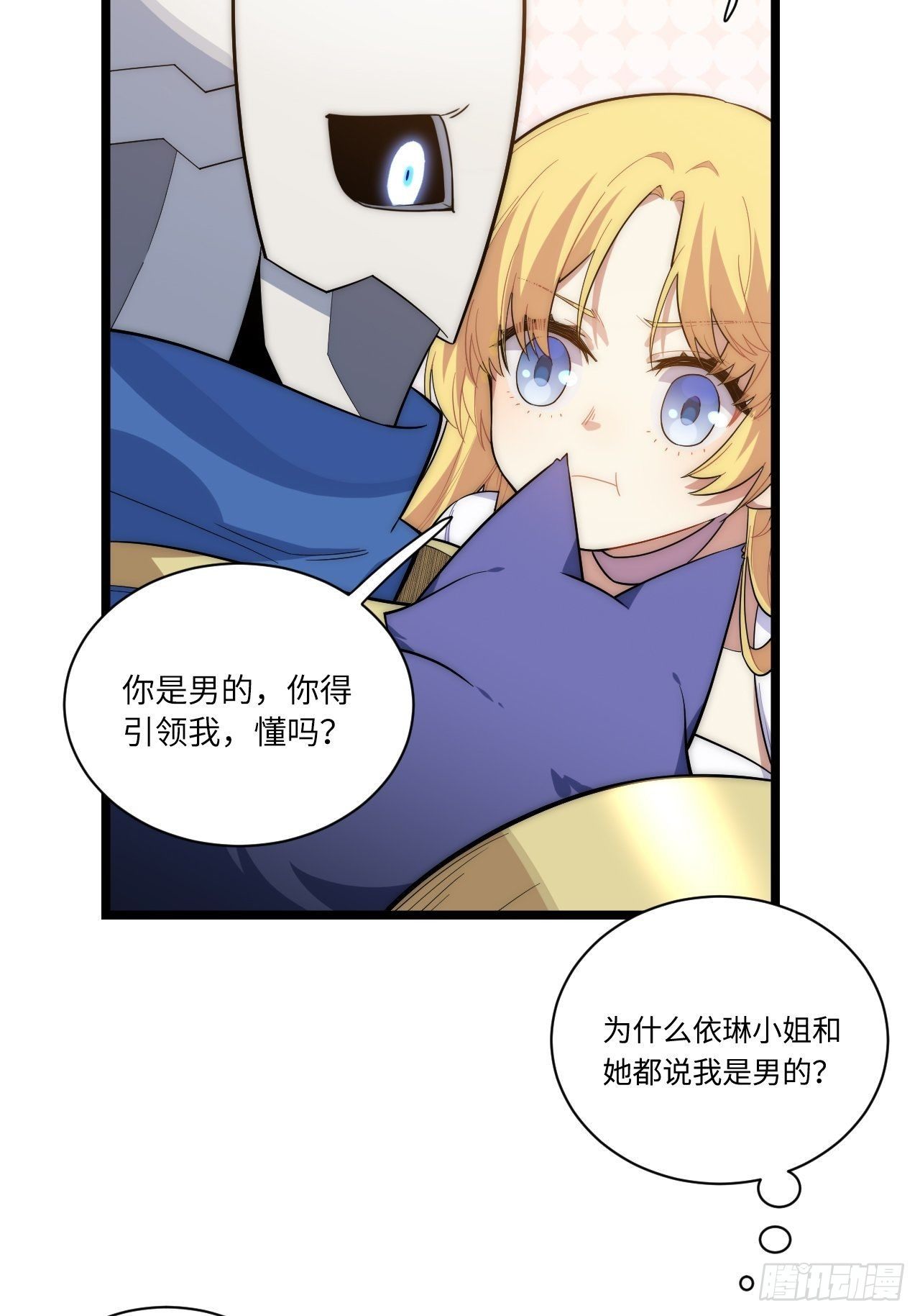 17.圣疗术9