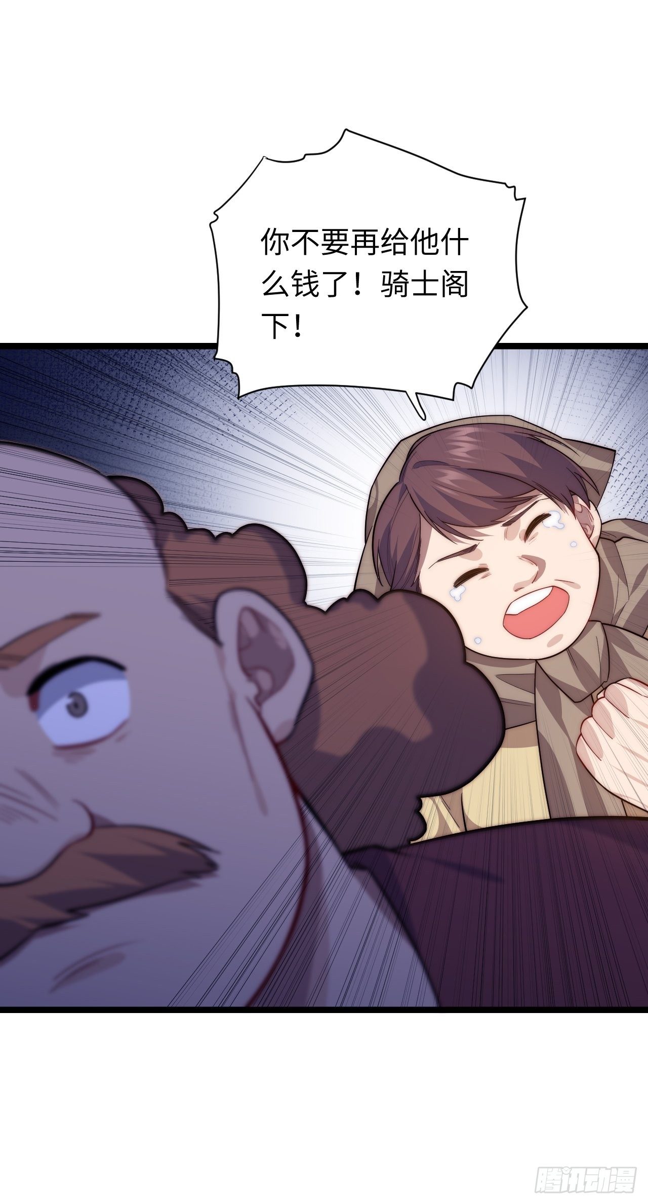 33.好心办坏事46