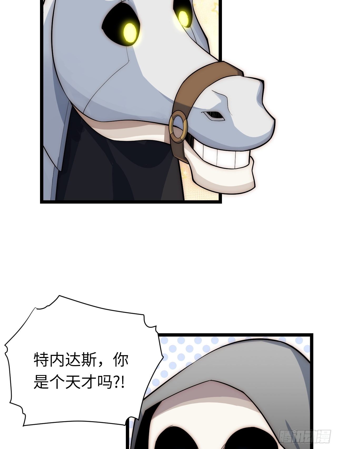 33.好心办坏事35