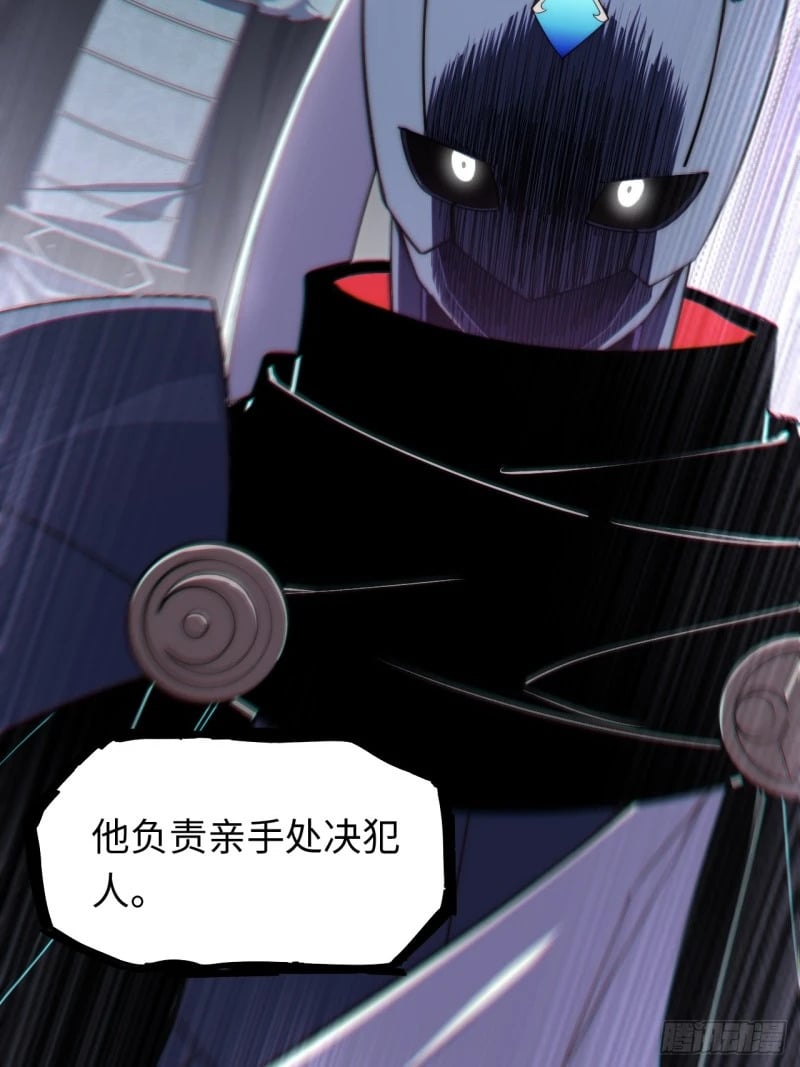 167.审判之日16