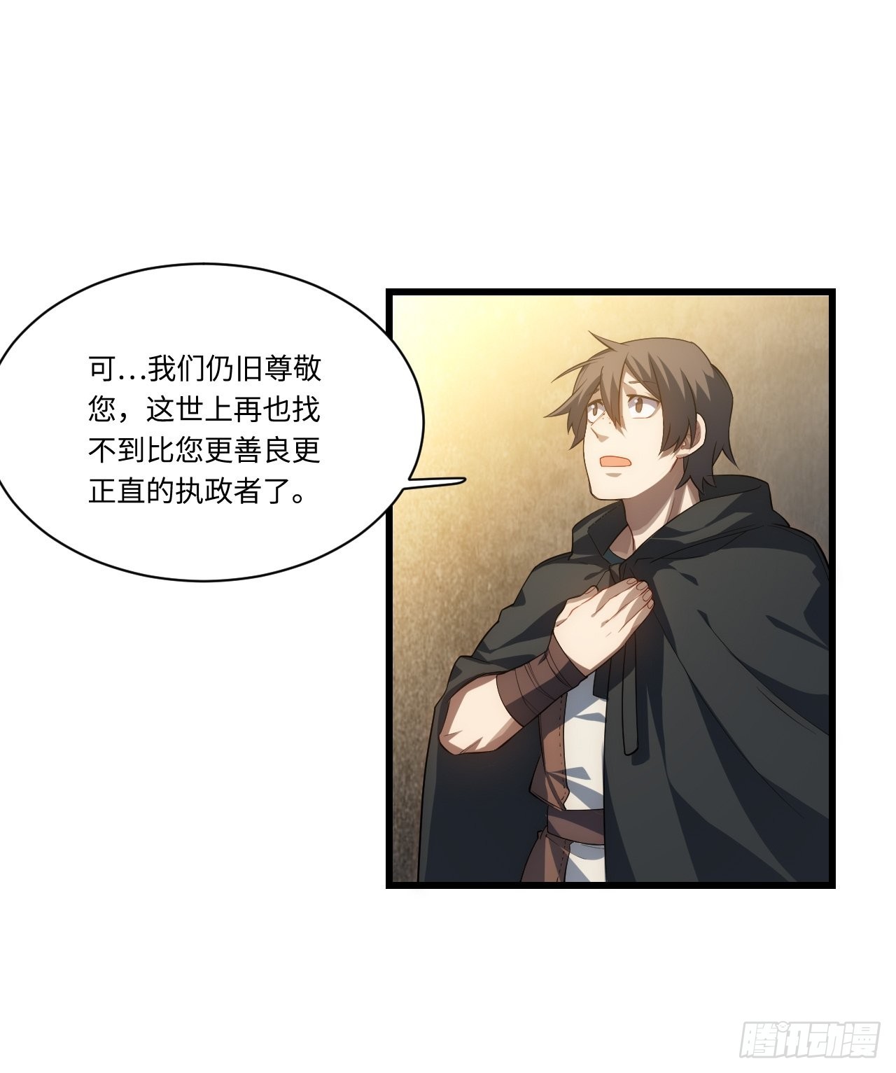 96.暗流涌动28