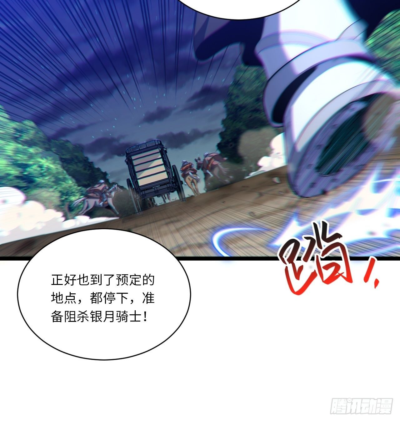 39.正面突击11