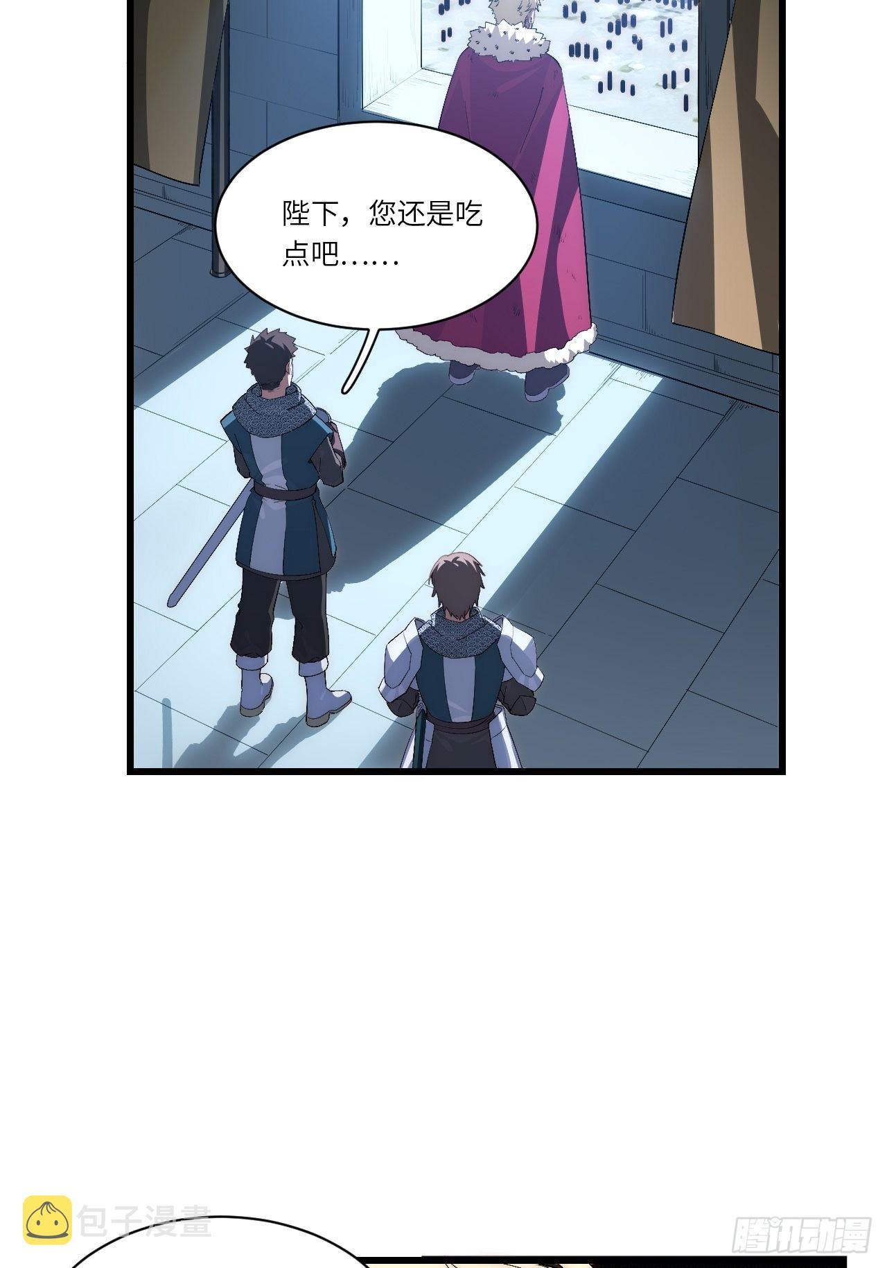 84.不速之客的邀约8