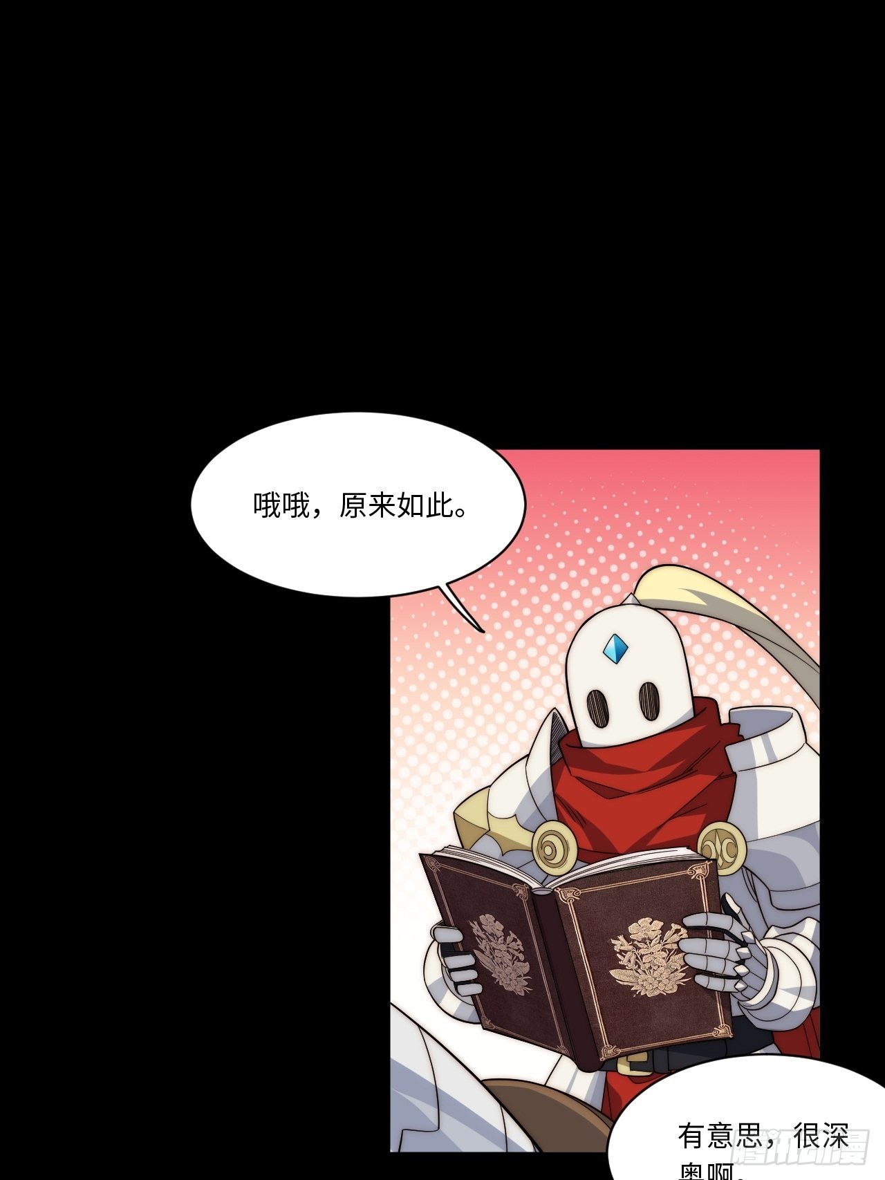 110.何为正义8