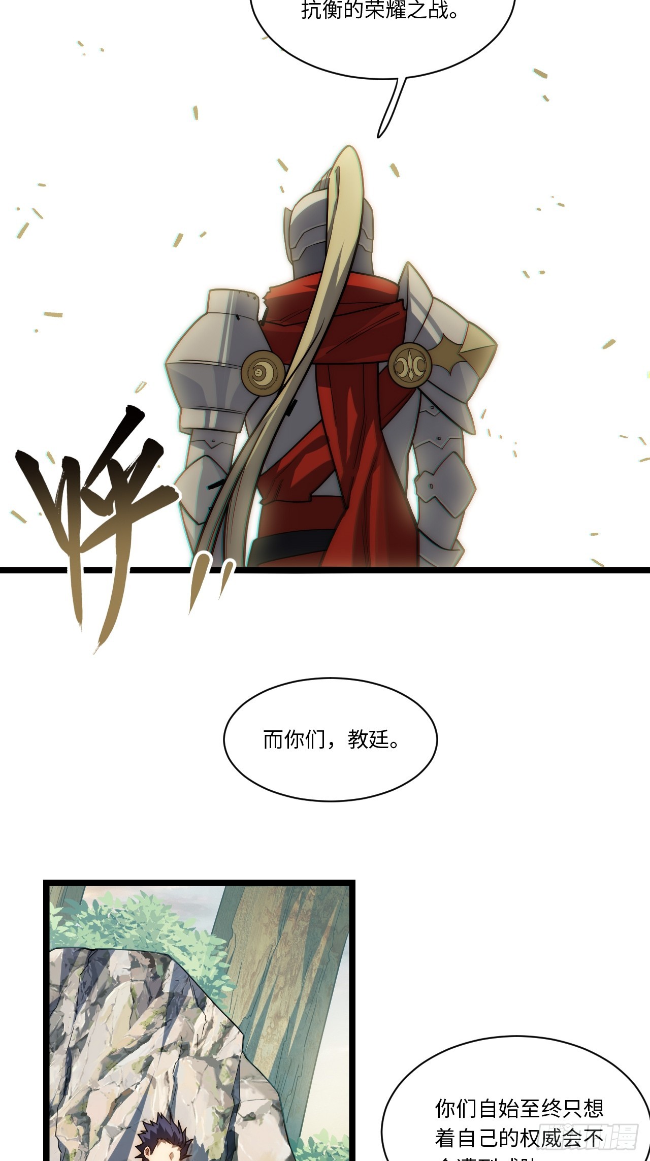 131.被逆转的局势34