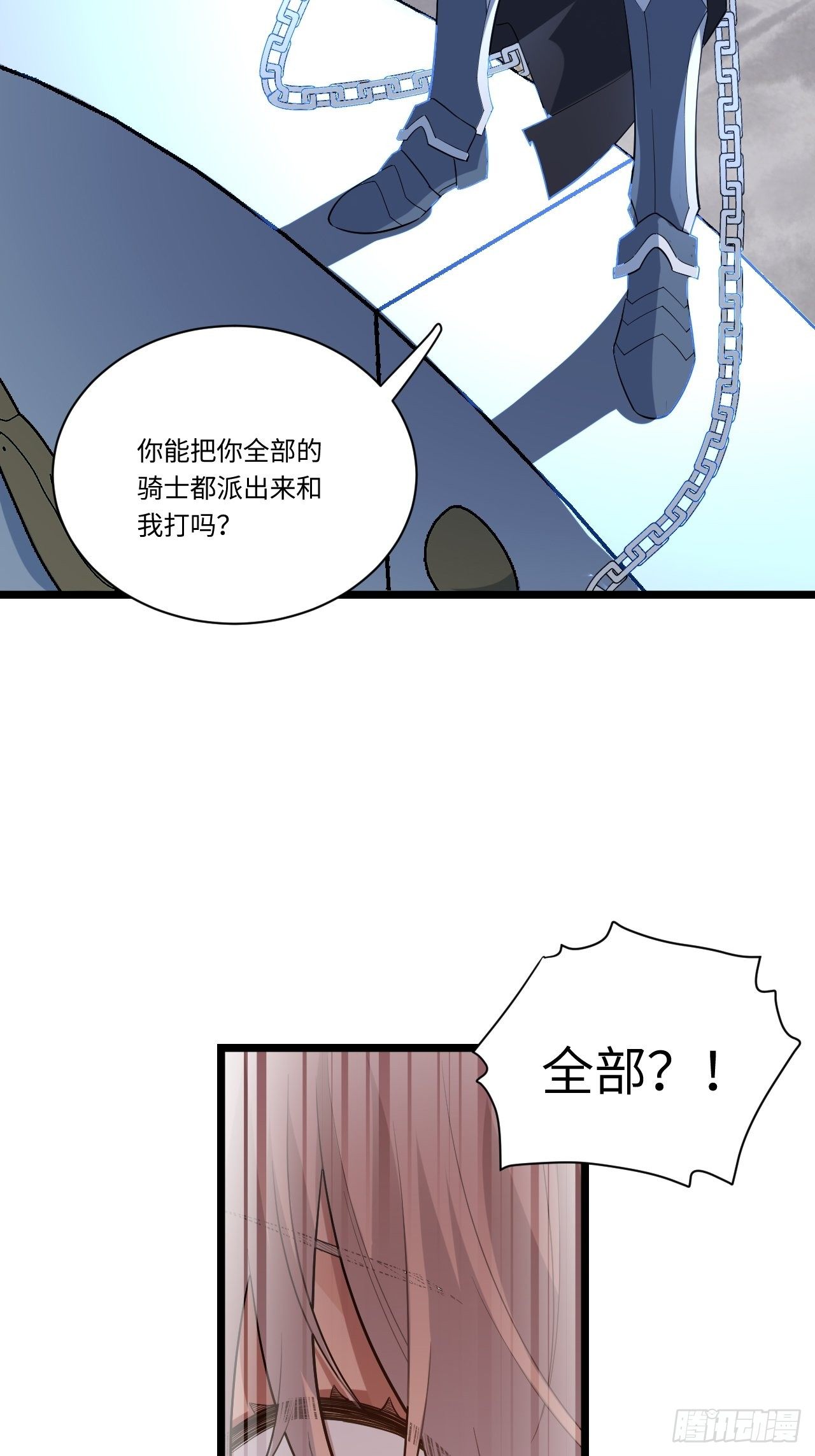 8.马战15