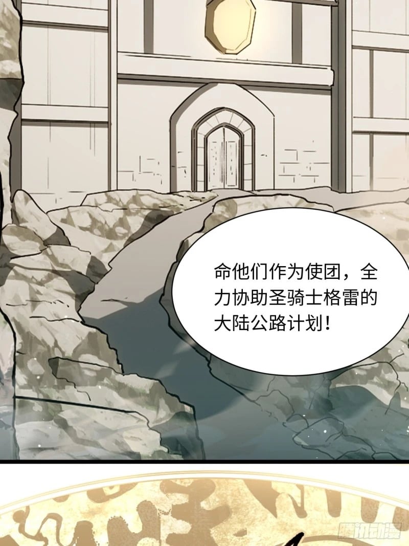 174.大陆公路计划30