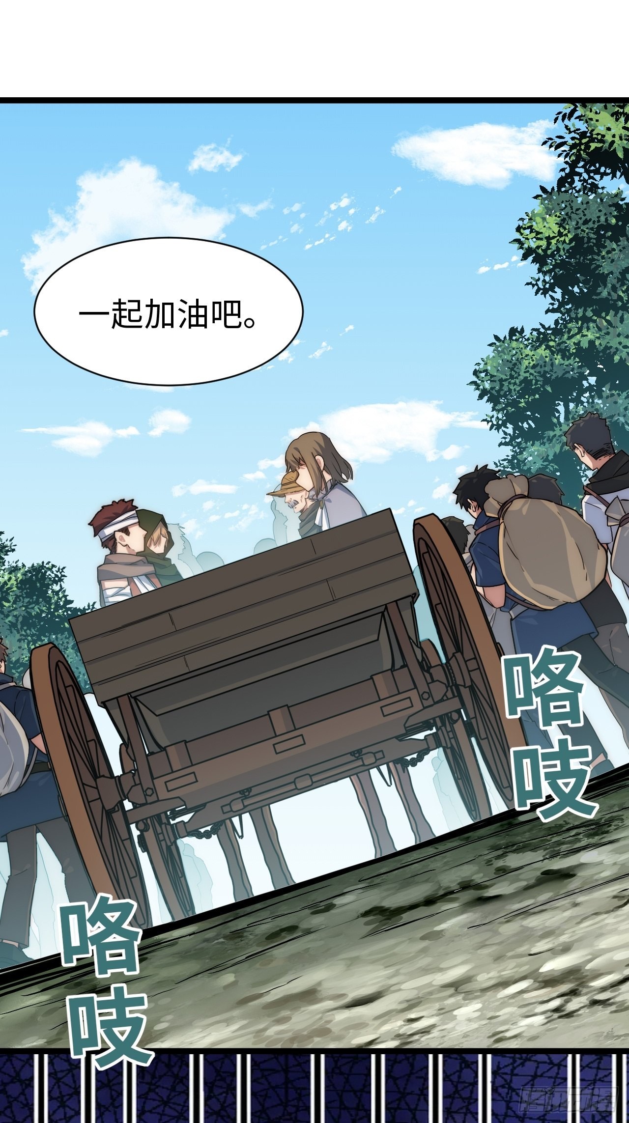 105.天翻地覆20