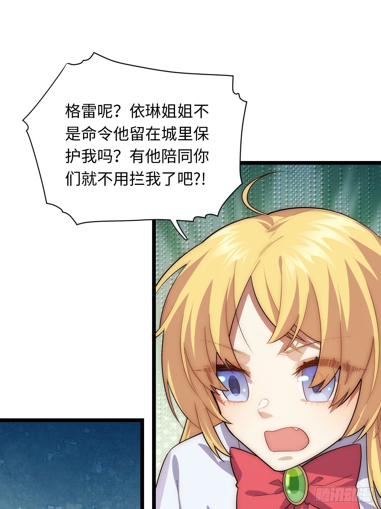 40.巫妖的力量55