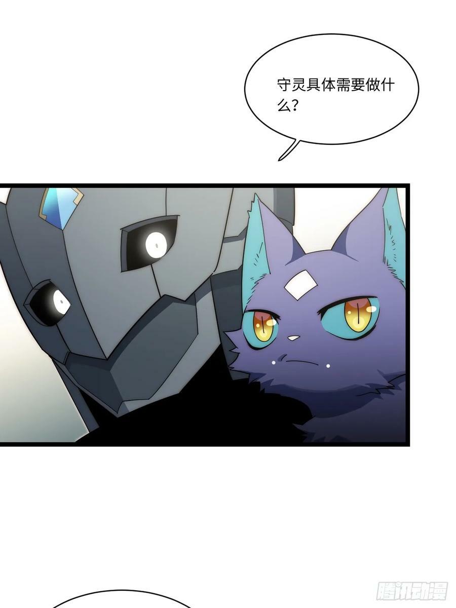 177.去改变这个世界吧！10
