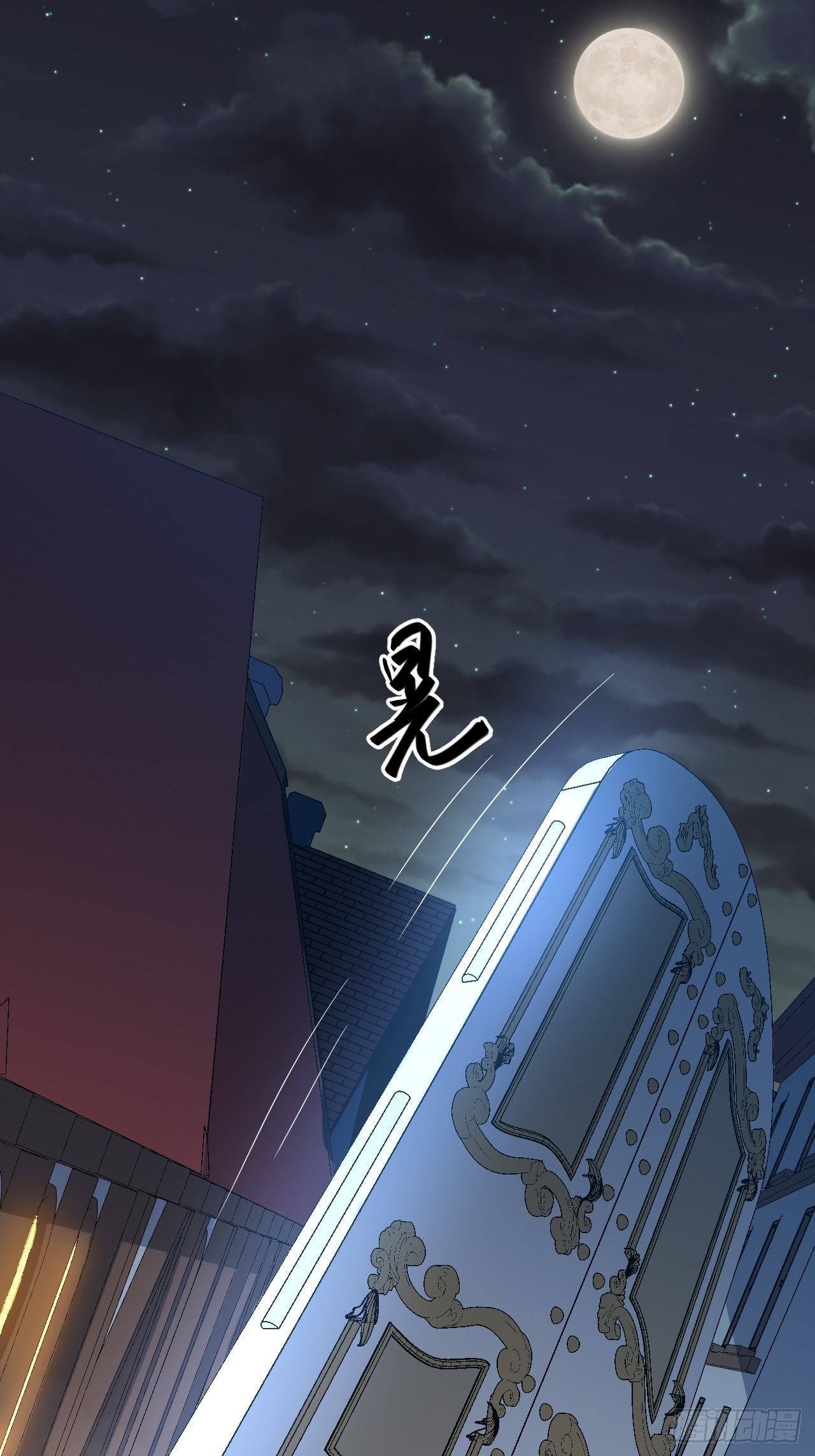 7.重量级武器21