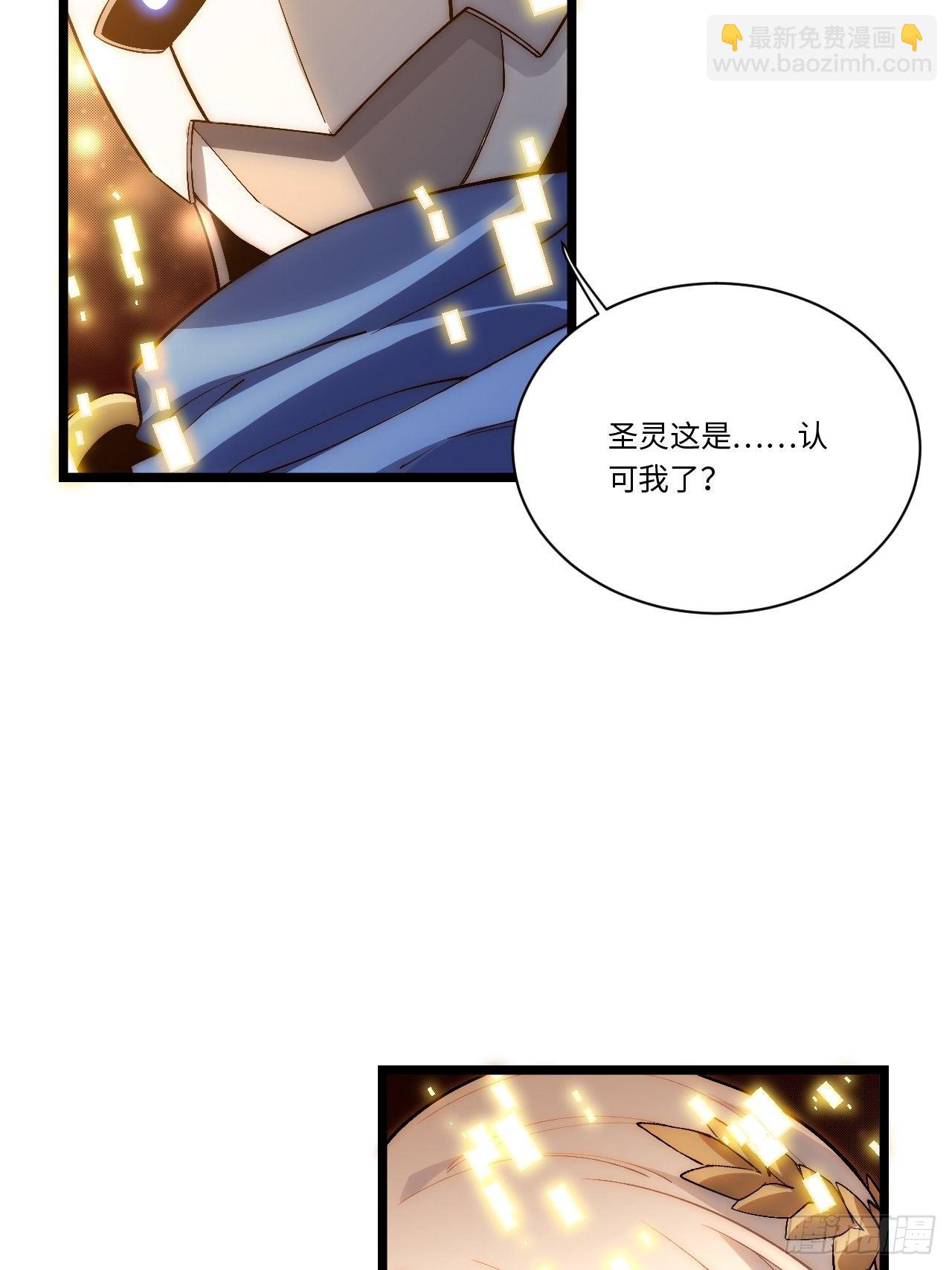 43.天使的认可34