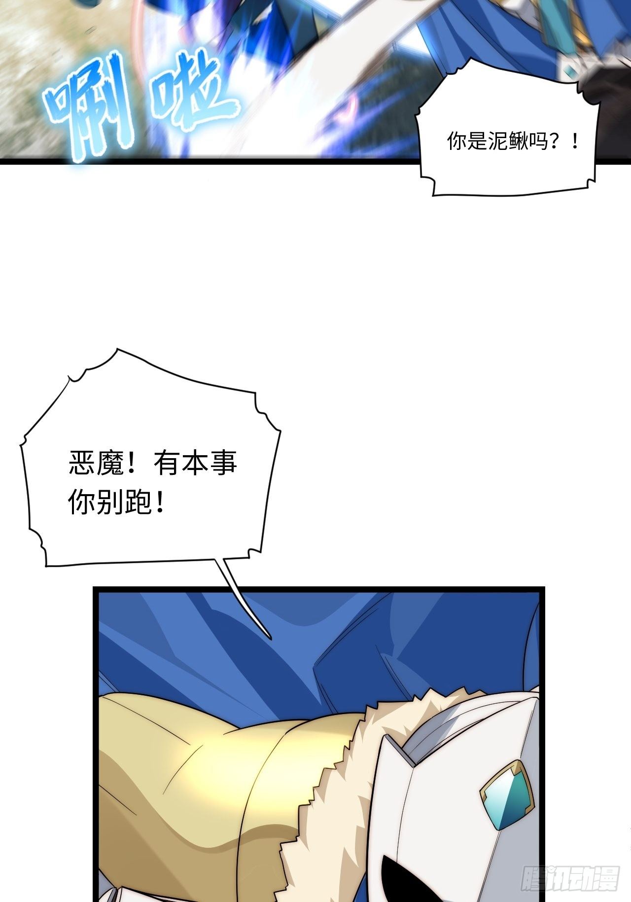 57.感化我吧~6