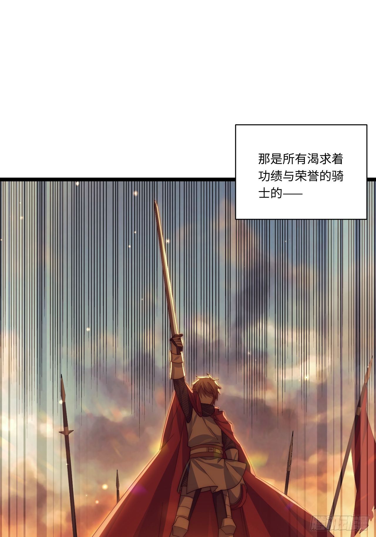 33.好心办坏事5
