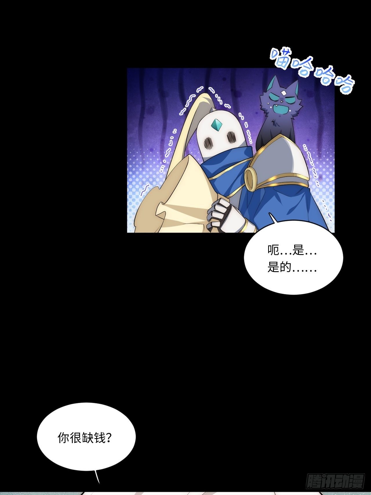 46.你要入赘吗？35