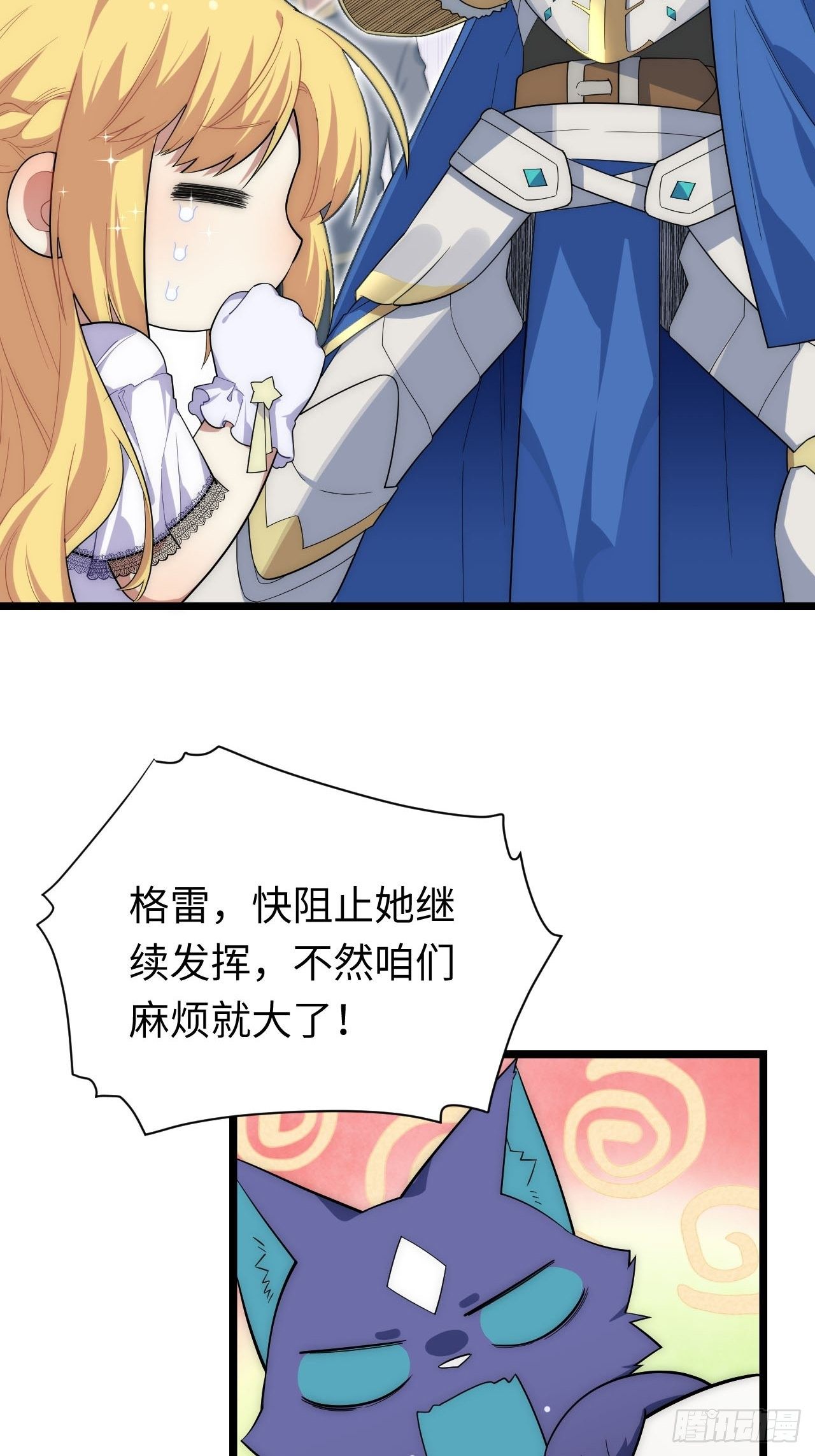 16.“高手”雪莱40