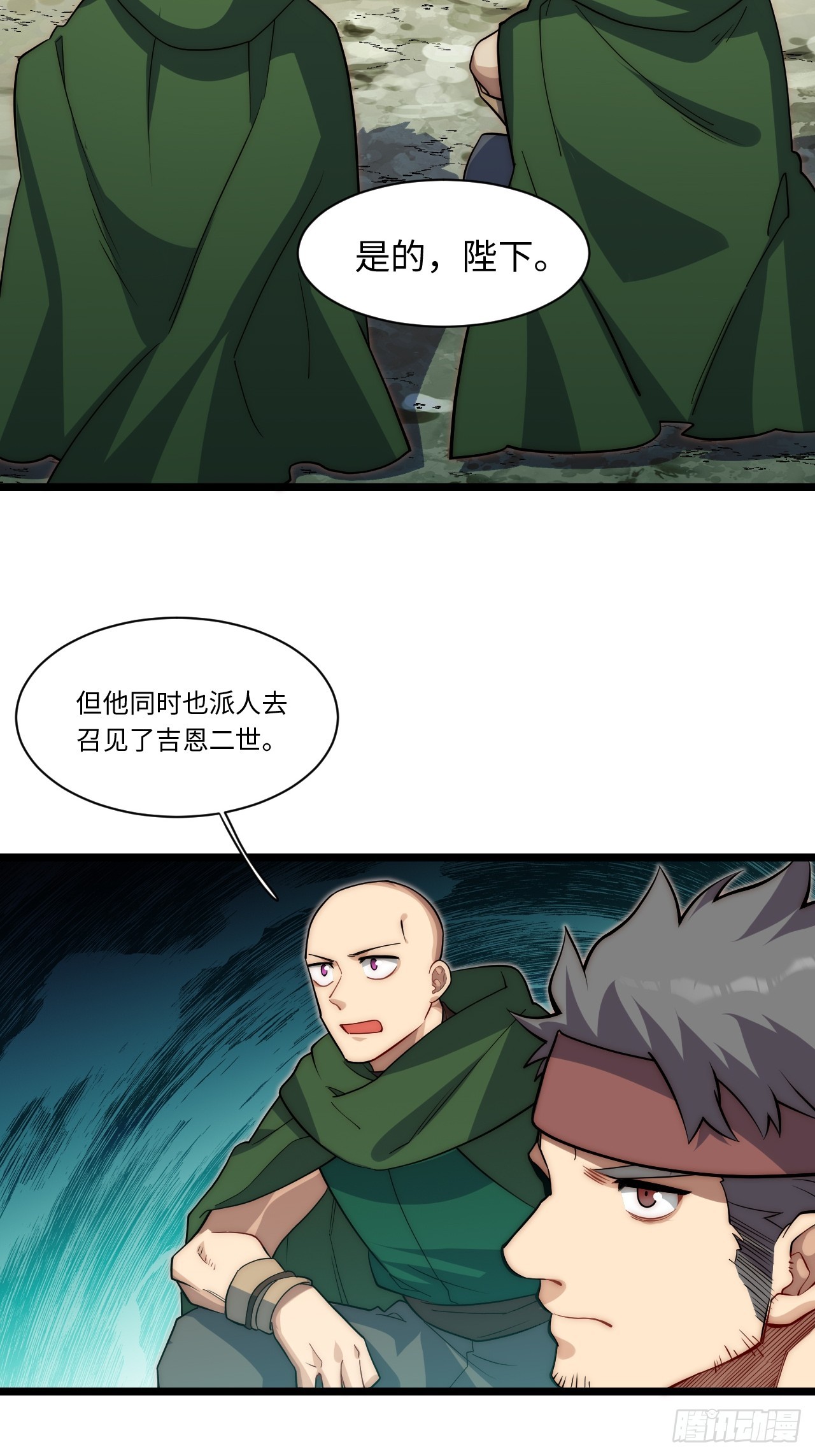 123.子世代登场10