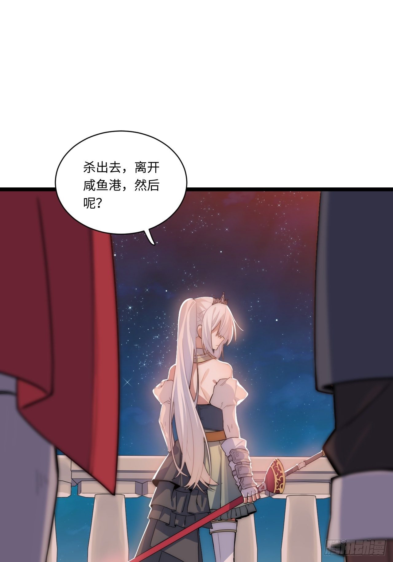 3.骑士与酒馆25