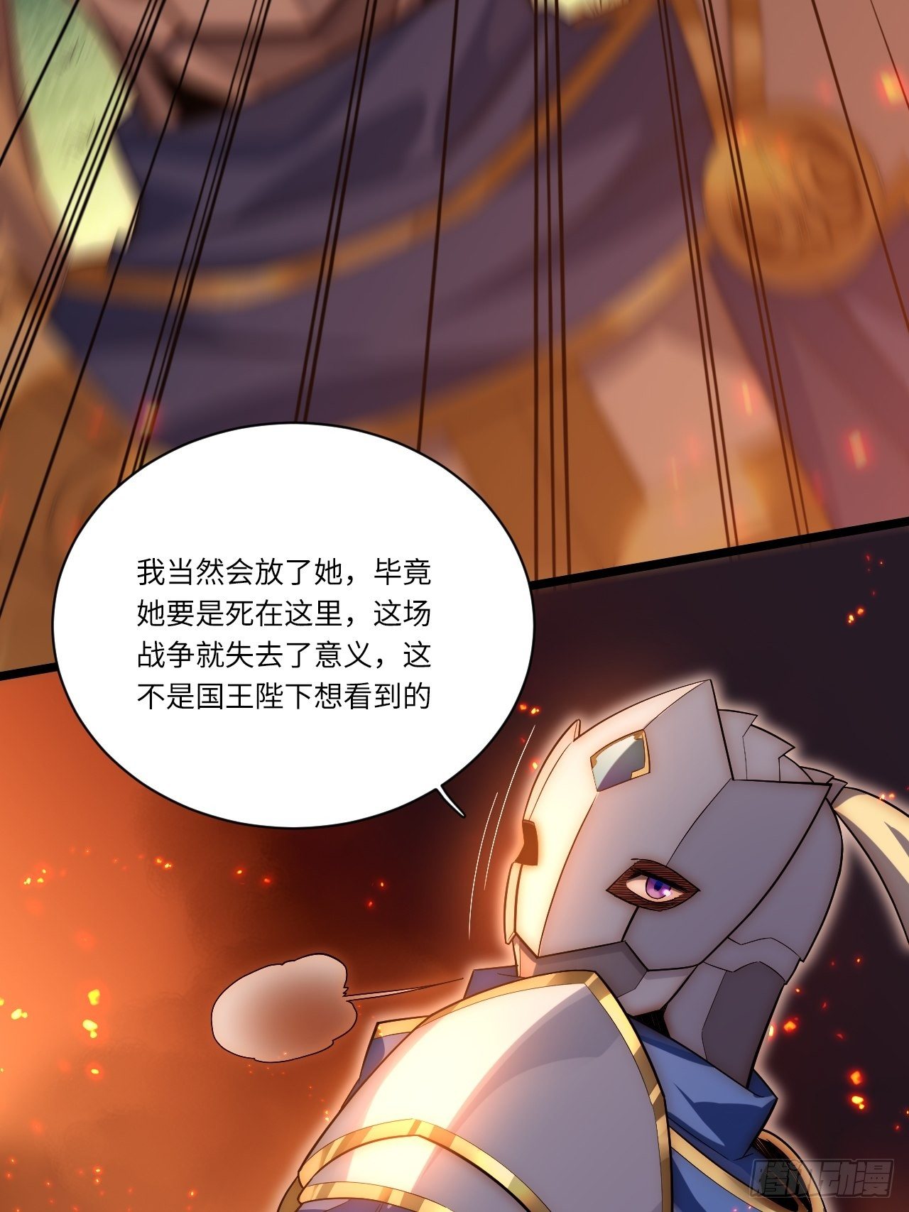 35.格雷行刺？！36